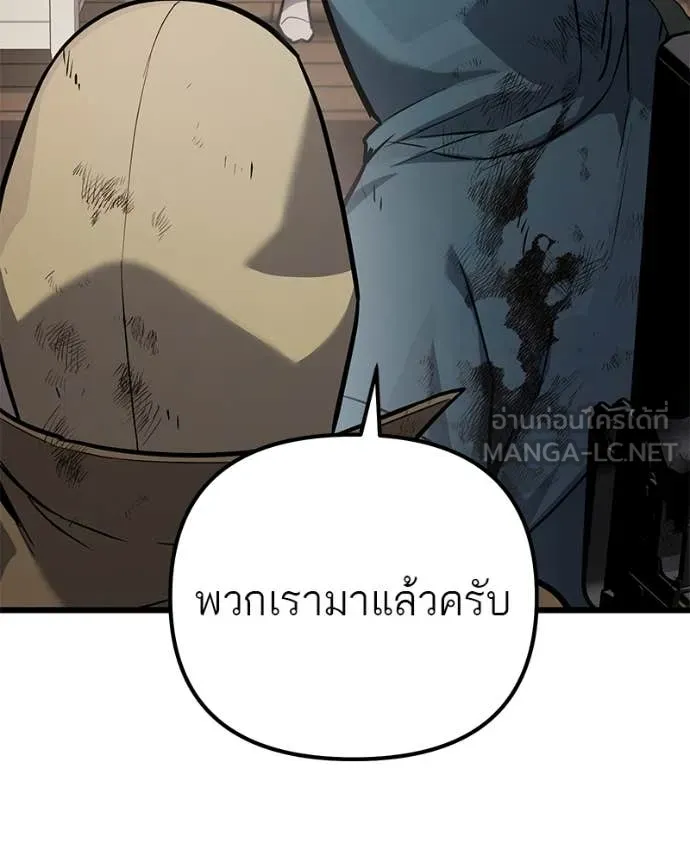 โทษที พื้นที่นี้ ตอนที่ 73 รูปที่ 11