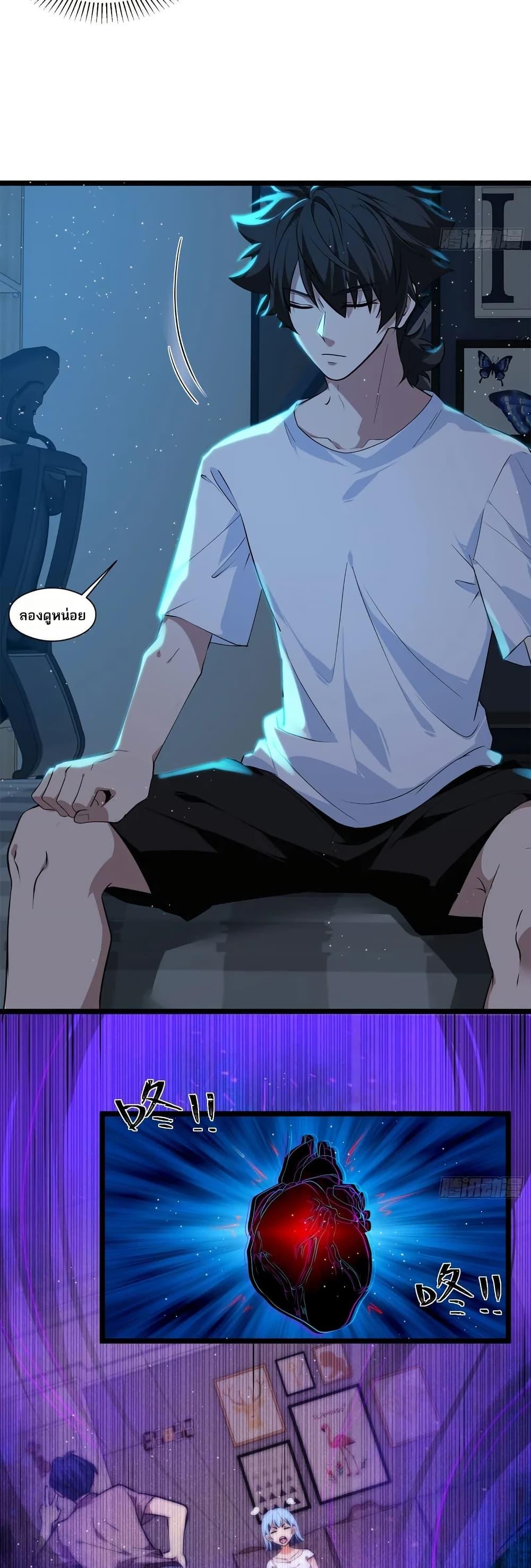 Manga-lc-com อ่านมังงะ อ่านการ์ตูน ออนไลน์ ฟรี Spirit Realm Walker ตอนที่ 1 2 3 4 5 6 7 8 9 10 11 12 13 14 ฟรี ไม่มีโฆษณา Manga-lc - อ่าน มังงะ อ่าน การ์ตูน ออนไลน์ อ่านมังงะ ฟรี