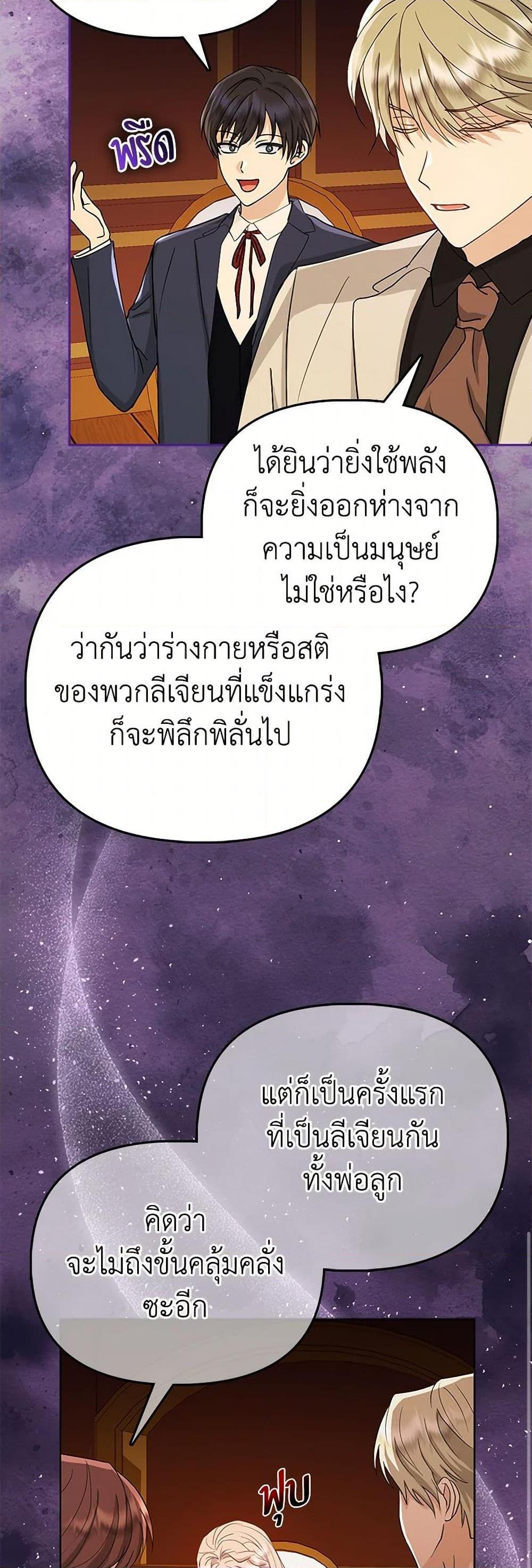 Manga-lc-com อ่านมังงะ อ่านการ์ตูน ออนไลน์ ฟรี Loved by the Villains ตอนที่ 1 2 3 4 5 6 7 8 9 10 11 12 13 14 ฟรี ไม่มีโฆษณา Manga-lc - อ่าน มังงะ อ่าน การ์ตูน ออนไลน์ อ่านมังงะ ฟรี