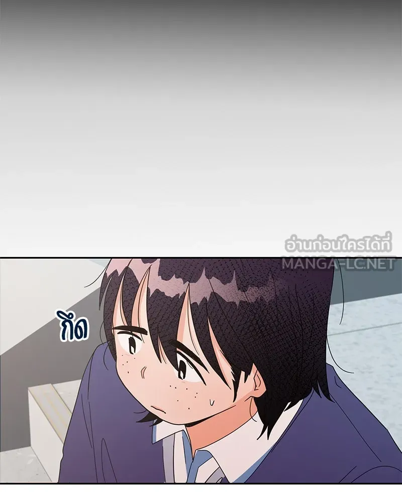 Pyramid Game เกมพีระมิด ตอนที่ 5 รูปที่ 45