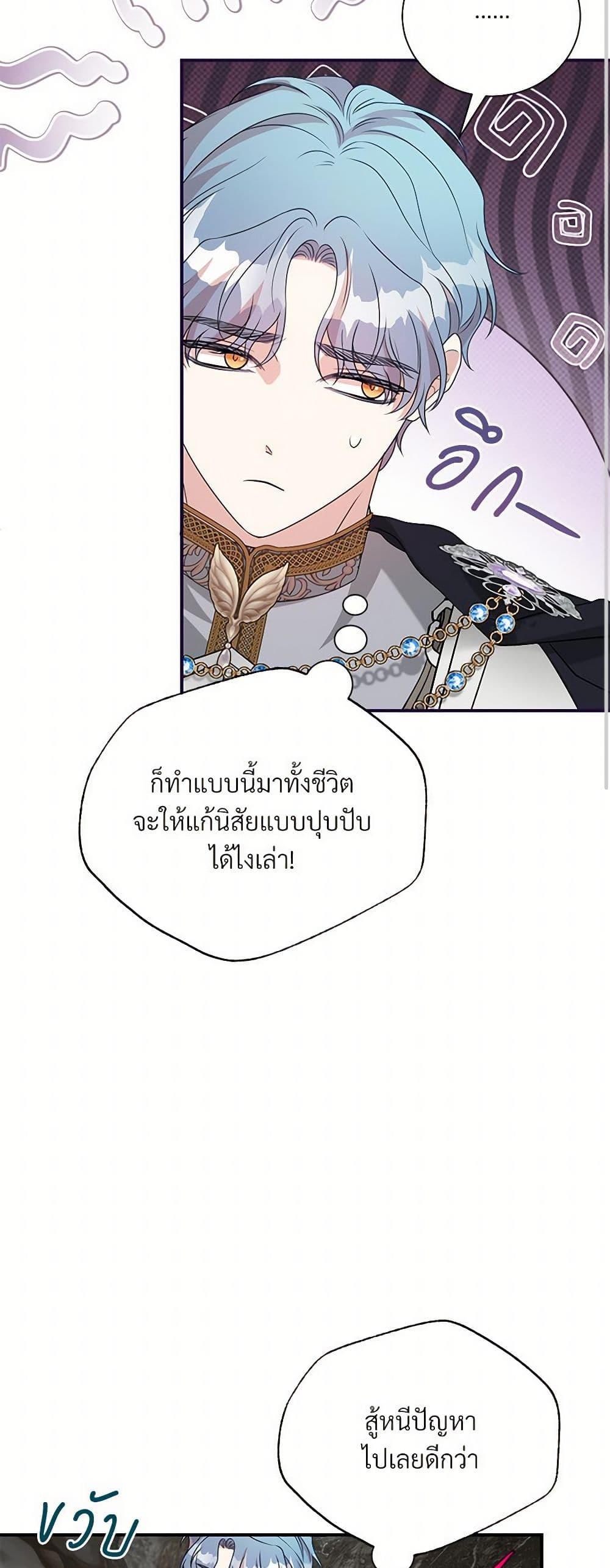 Manga-lc-com อ่านมังงะ อ่านการ์ตูน ออนไลน์ ฟรี I Can’t Keep Up With My Stallion Duke ตอนที่ 1 2 3 4 5 6 7 8 9 10 11 12 13 14 ฟรี ไม่มีโฆษณา Manga-lc - อ่าน มังงะ อ่าน การ์ตูน ออนไลน์ อ่านมังงะ ฟรี