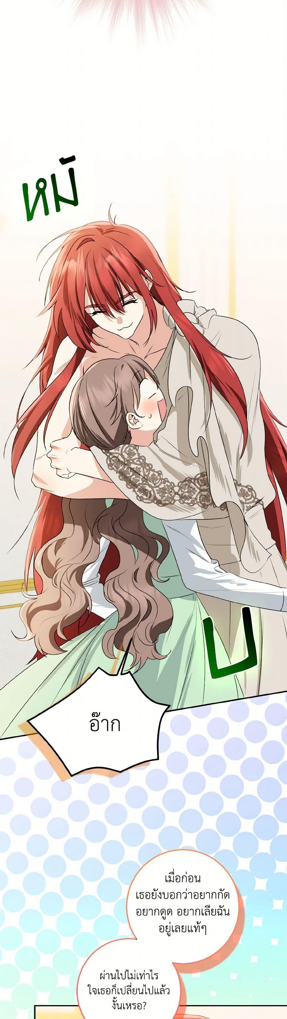 Manga-lc-com อ่านมังงะ อ่านการ์ตูน ออนไลน์ ฟรี Our Tyrant Became Young ตอนที่ 1 2 3 4 5 6 7 8 9 10 11 12 13 14 ฟรี ไม่มีโฆษณา Manga-lc - อ่าน มังงะ อ่าน การ์ตูน ออนไลน์ อ่านมังงะ ฟรี