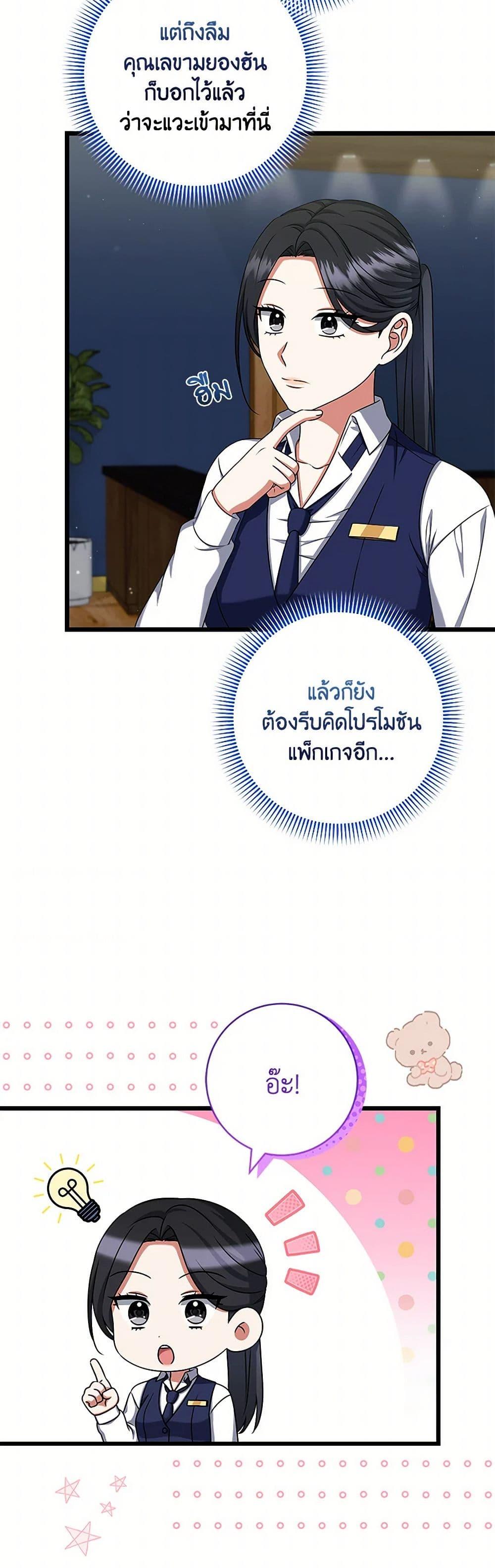 Manga-lc-com อ่านมังงะ อ่านการ์ตูน ออนไลน์ ฟรี Welcome to Dungeon Hotel ตอนที่ 1 2 3 4 5 6 7 8 9 10 11 12 13 14 ฟรี ไม่มีโฆษณา Manga-lc - อ่าน มังงะ อ่าน การ์ตูน ออนไลน์ อ่านมังงะ ฟรี