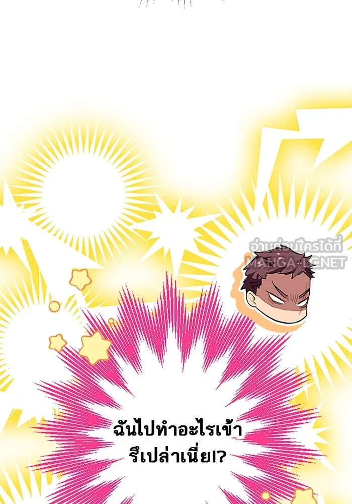 คุณหนูย้อนเวลามาเป็นอัศวิน ตอนที่ 37 รูปที่ 78
