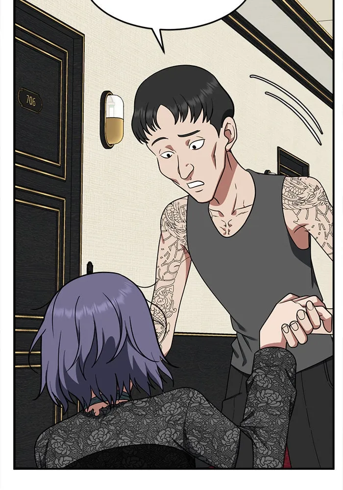 ช่วยเปลี่ยนฉันที ตอนที่ 116. ชูดูนา 15 รูปที่ 2