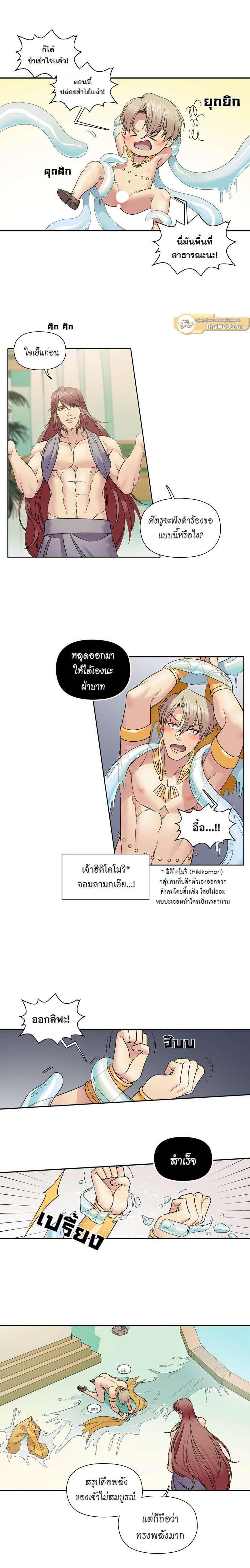 Manga-lc-com อ่านมังงะ อ่านการ์ตูน ออนไลน์ ฟรี I was Reborn as the Villainess’ Father and I Need XXX to Survive! ตอนที่ 1 2 3 4 5 6 7 8 9 10 11 12 13 14 ฟรี ไม่มีโฆษณา Manga-lc - อ่าน มังงะ อ่าน การ์ตูน ออนไลน์ อ่านมังงะ ฟรี