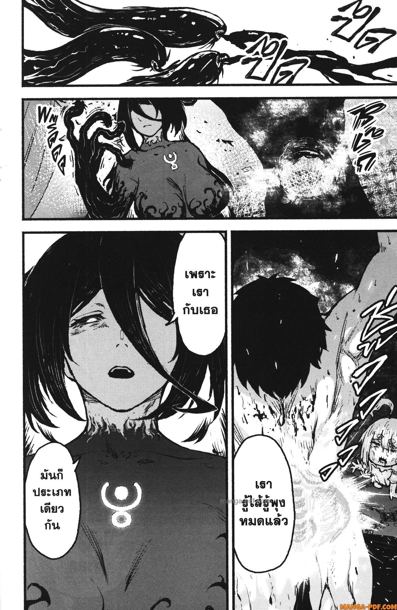 Manga-lc-com อ่านมังงะ อ่านการ์ตูน ออนไลน์ ฟรี Kaminaki Sekai no Kamisama Katsudou โลกนี้ โลกหน้า ข้าก็เป็นพระเจ้า ตอนที่ 1 2 3 4 5 6 7 8 9 10 11 12 13 14 ฟรี ไม่มีโฆษณา Manga-lc - อ่าน มังงะ อ่าน การ์ตูน ออนไลน์ อ่านมังงะ ฟรี