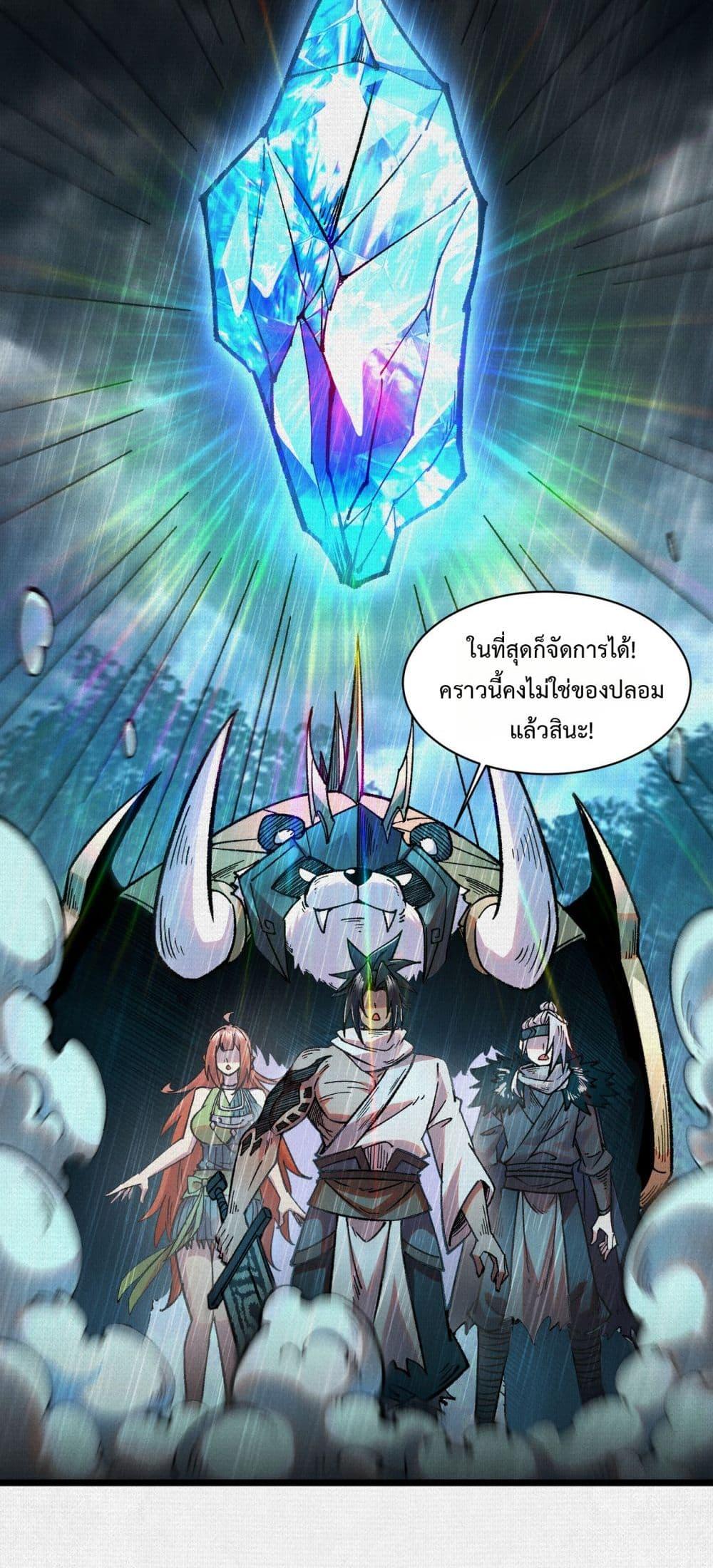 Manga-lc-com อ่านมังงะ อ่านการ์ตูน ออนไลน์ ฟรี Soul of Chi You ตอนที่ 1 2 3 4 5 6 7 8 9 10 11 12 13 14 ฟรี ไม่มีโฆษณา Manga-lc - อ่าน มังงะ อ่าน การ์ตูน ออนไลน์ อ่านมังงะ ฟรี