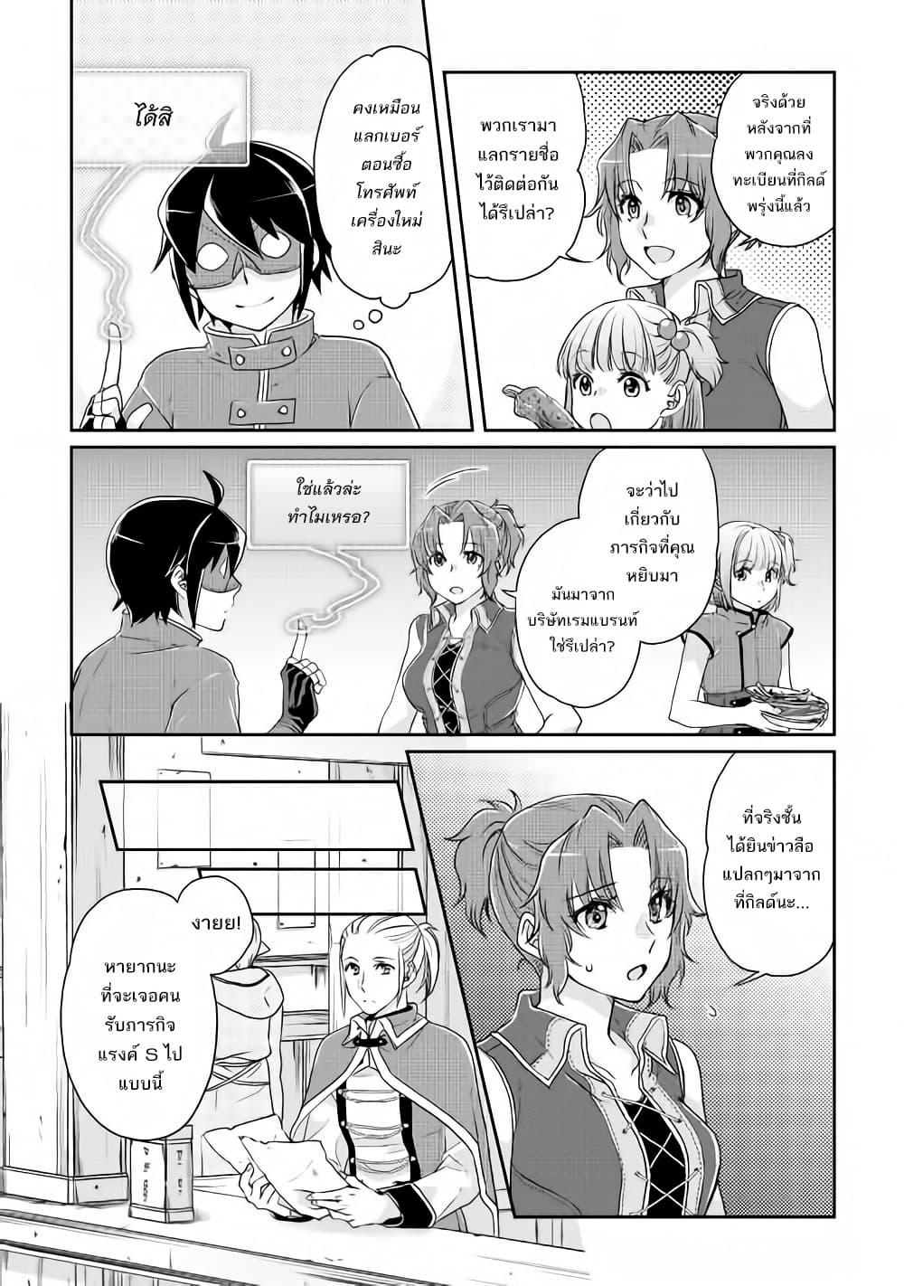 Manga-lc-com อ่านมังงะ อ่านการ์ตูน ออนไลน์ ฟรี Tsuki ga Michibiku Isekai Douchuu ตอนที่ 1 2 3 4 5 6 7 8 9 10 11 12 13 14 ฟรี ไม่มีโฆษณา Manga-lc - อ่าน มังงะ อ่าน การ์ตูน ออนไลน์ อ่านมังงะ ฟรี