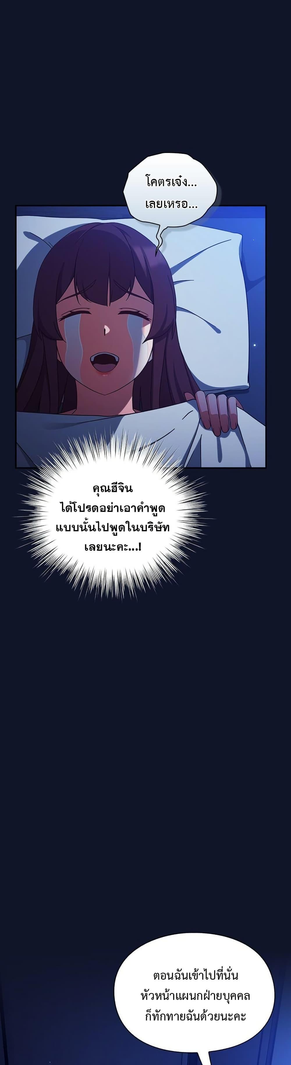 Doujin-Lc- อ่าน โดจิน มังฮวา เกาหลี ญี่ปุ่น จีน แปลไทย Let’s Play Hooky ตอนที่ 1 2 3 4 5 6 7 8 9 10 11 12 13 14 ฟรี ไม่มีโฆษณา อ่าน โดจิน Manhwa เกาหลี ญี่ปุ่น จีน เรามีครบ คัดมาให้เน้นๆ โดจิน 18+ รับประกันความฟินโดย  Doujin Lc