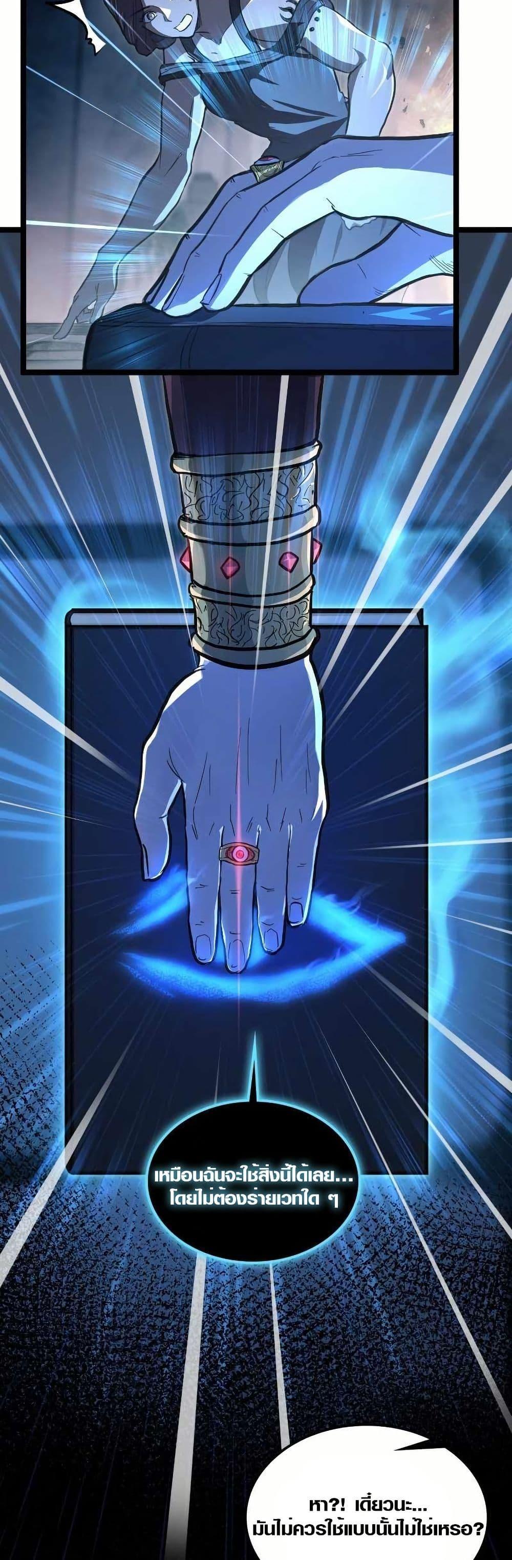 Manga-lc-com อ่านมังงะ อ่านการ์ตูน ออนไลน์ ฟรี Rise of the Devourer ตอนที่ 1 2 3 4 5 6 7 8 9 10 11 12 13 14 ฟรี ไม่มีโฆษณา Manga-lc - อ่าน มังงะ อ่าน การ์ตูน ออนไลน์ อ่านมังงะ ฟรี