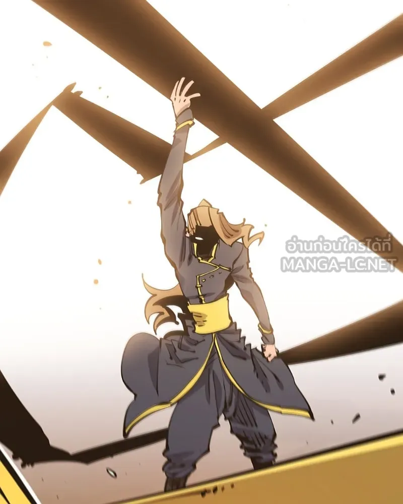 Player ตอนที่ 93 รูปที่ 87