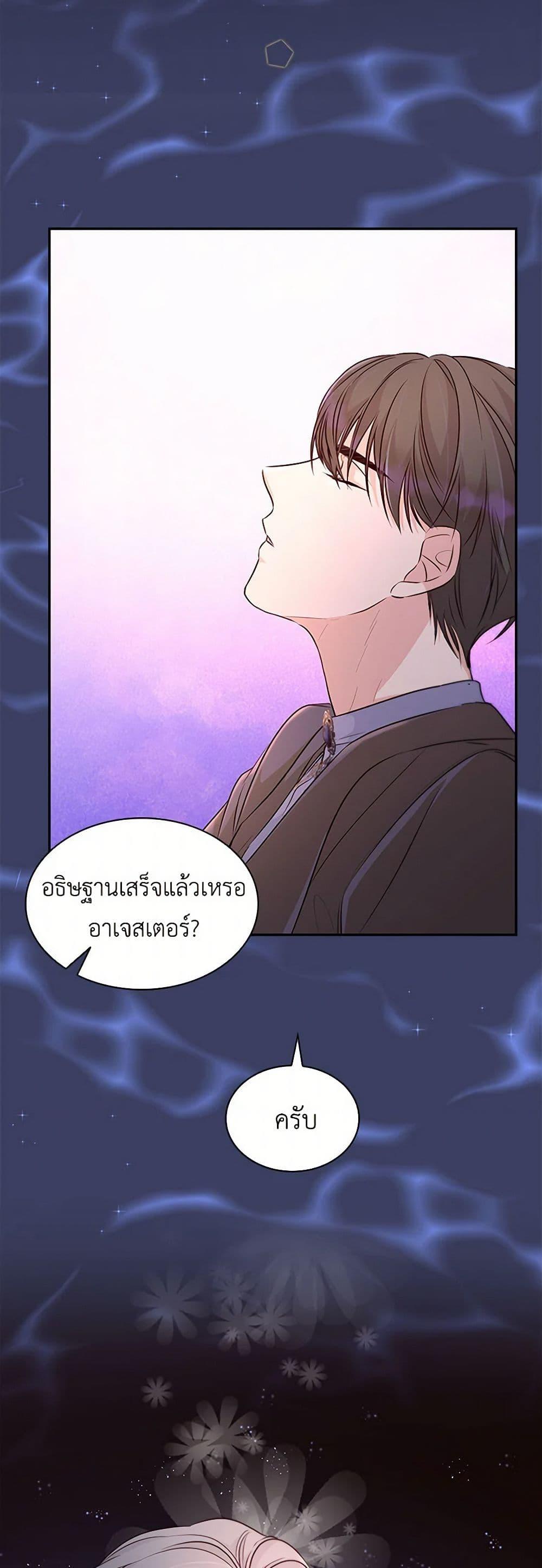 Manga-lc-com อ่านมังงะ อ่านการ์ตูน ออนไลน์ ฟรี Villains Behind the Curtains ตอนที่ 1 2 3 4 5 6 7 8 9 10 11 12 13 14 ฟรี ไม่มีโฆษณา Manga-lc - อ่าน มังงะ อ่าน การ์ตูน ออนไลน์ อ่านมังงะ ฟรี
