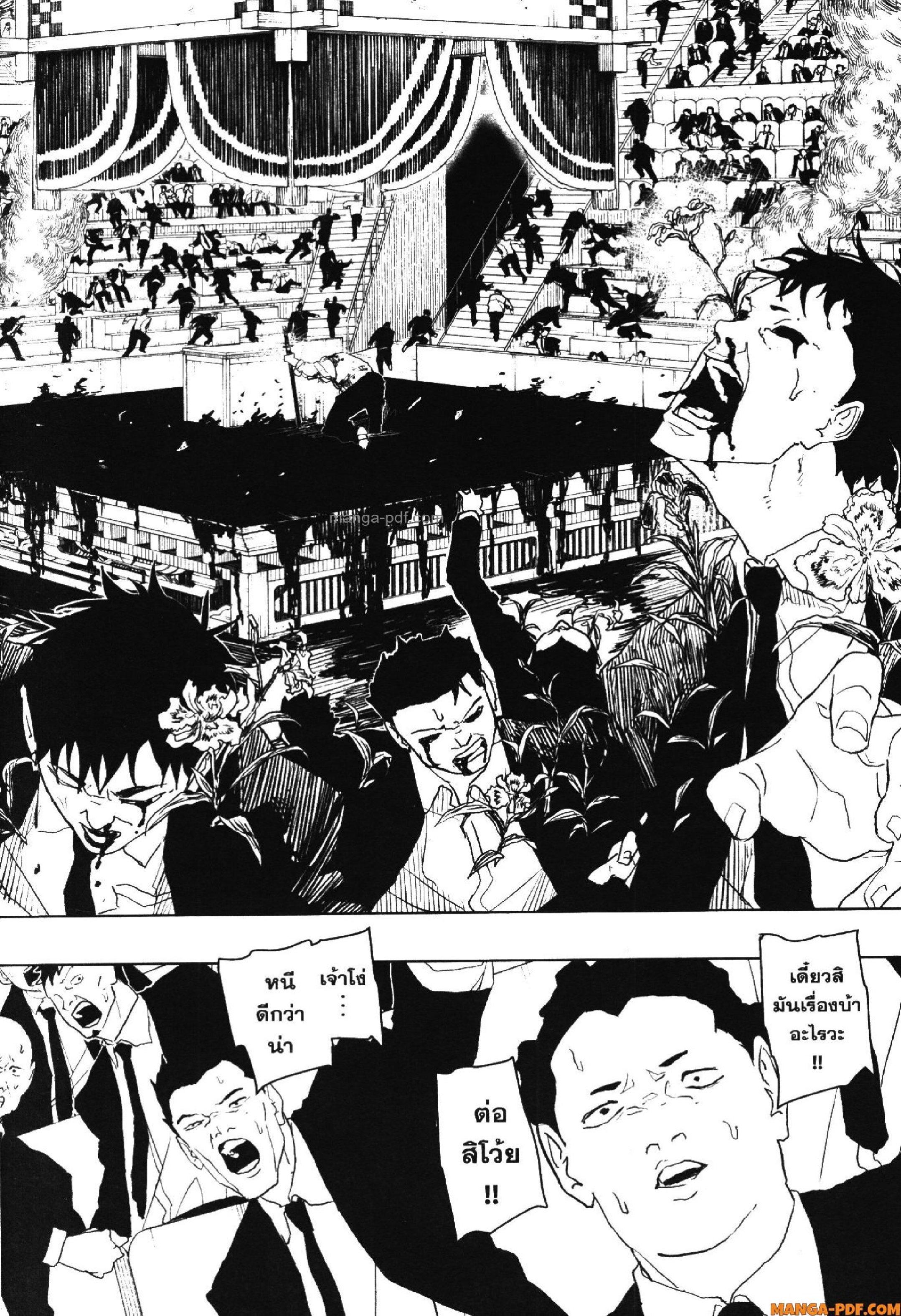 Manga-lc-com อ่านมังงะ อ่านการ์ตูน ออนไลน์ ฟรี KAGURABACHI คากุระบาจิ ตอนที่ 1 2 3 4 5 6 7 8 9 10 11 12 13 14 ฟรี ไม่มีโฆษณา Manga-lc - อ่าน มังงะ อ่าน การ์ตูน ออนไลน์ อ่านมังงะ ฟรี