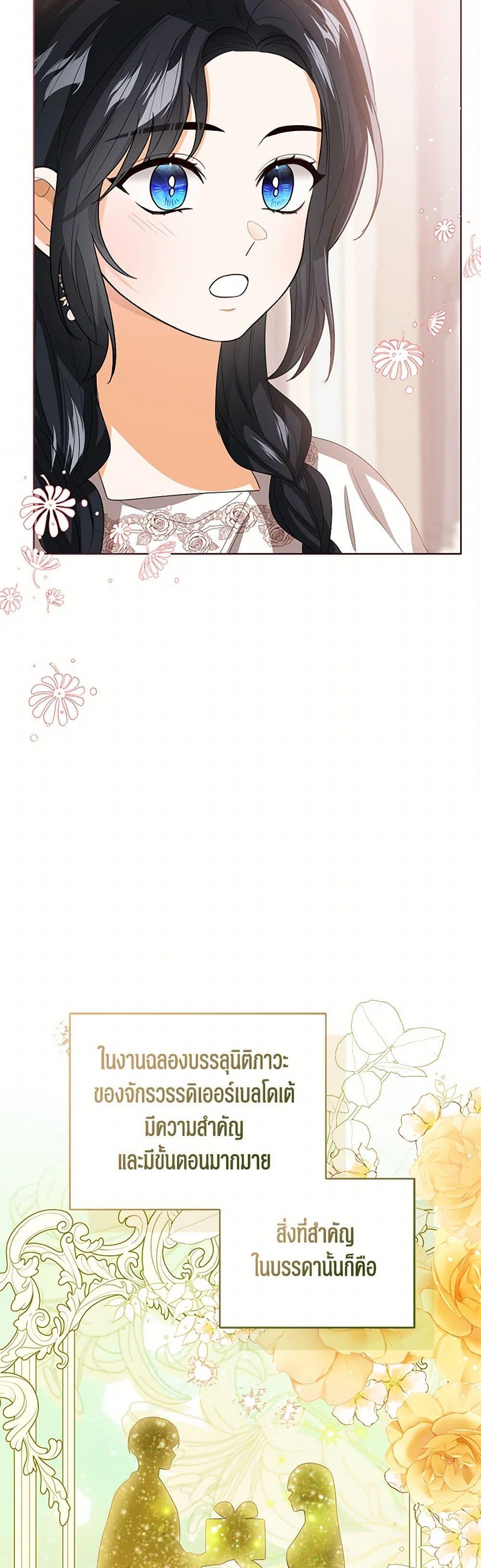 Manga-lc-com อ่านมังงะ อ่านการ์ตูน ออนไลน์ ฟรี Baby Princess Through the Status Window ตอนที่ 1 2 3 4 5 6 7 8 9 10 11 12 13 14 ฟรี ไม่มีโฆษณา Manga-lc - อ่าน มังงะ อ่าน การ์ตูน ออนไลน์ อ่านมังงะ ฟรี