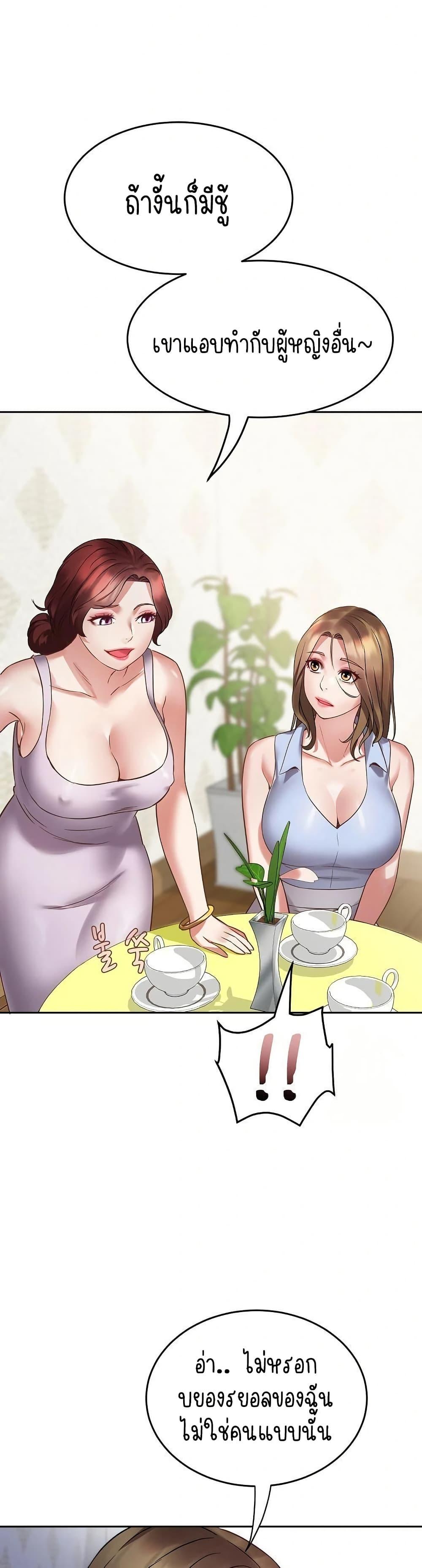 Doujin-Lc- อ่าน โดจิน มังฮวา เกาหลี ญี่ปุ่น จีน แปลไทย Daebong Village Women’s Association ตอนที่ 1 2 3 4 5 6 7 8 9 10 11 12 13 14 ฟรี ไม่มีโฆษณา อ่าน โดจิน Manhwa เกาหลี ญี่ปุ่น จีน เรามีครบ คัดมาให้เน้นๆ โดจิน 18+ รับประกันความฟินโดย  Doujin Lc