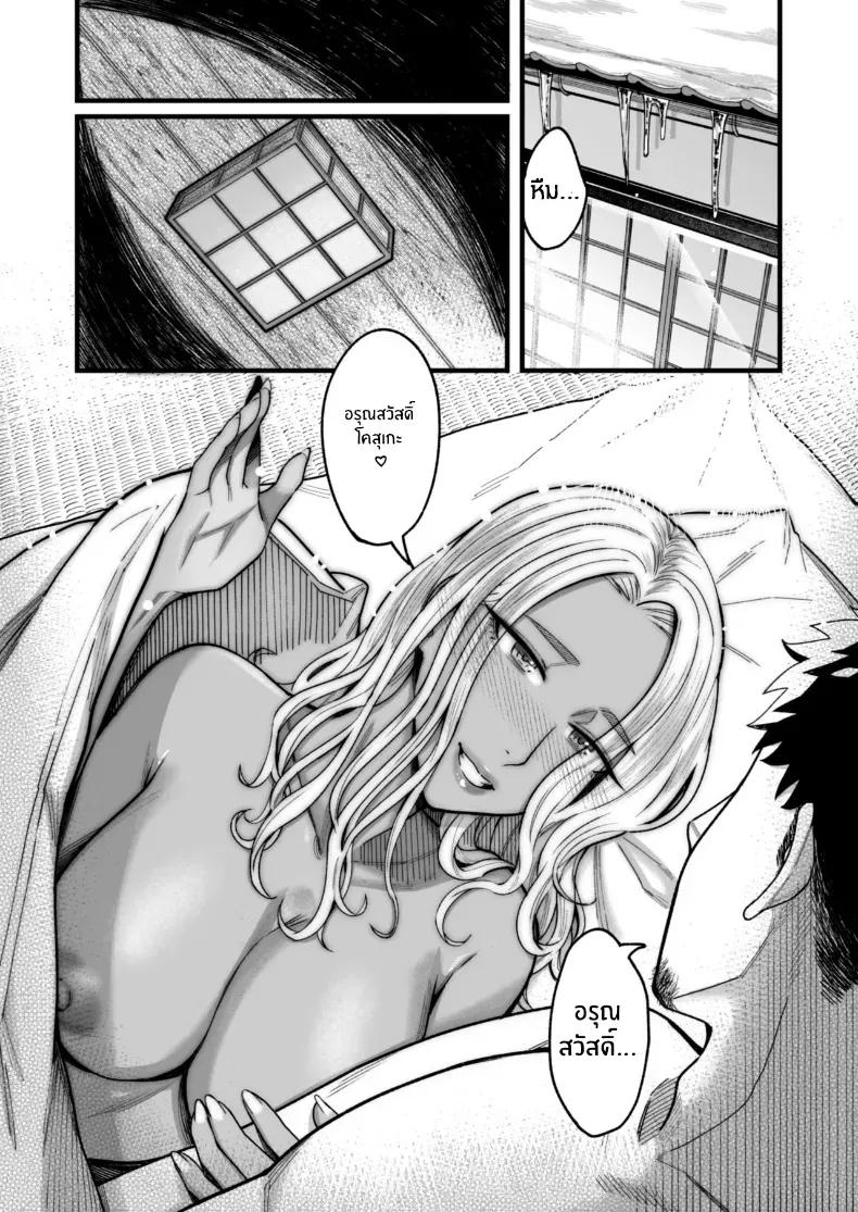 Doujin-Lc- อ่าน โดจิน มังฮวา เกาหลี ญี่ปุ่น จีน แปลไทย วันหยุดนี้ผมได้เจอกับเธอ [YAGEN Nankotsu (Inukami Inoji)] Ally-san wa doko demo ikitai!! ตอนที่ 1 2 3 4 5 6 7 8 9 10 11 12 13 14 ฟรี ไม่มีโฆษณา อ่าน โดจิน Manhwa เกาหลี ญี่ปุ่น จีน เรามีครบ คัดมาให้เน้นๆ โดจิน 18+ รับประกันความฟินโดย  Doujin Lc