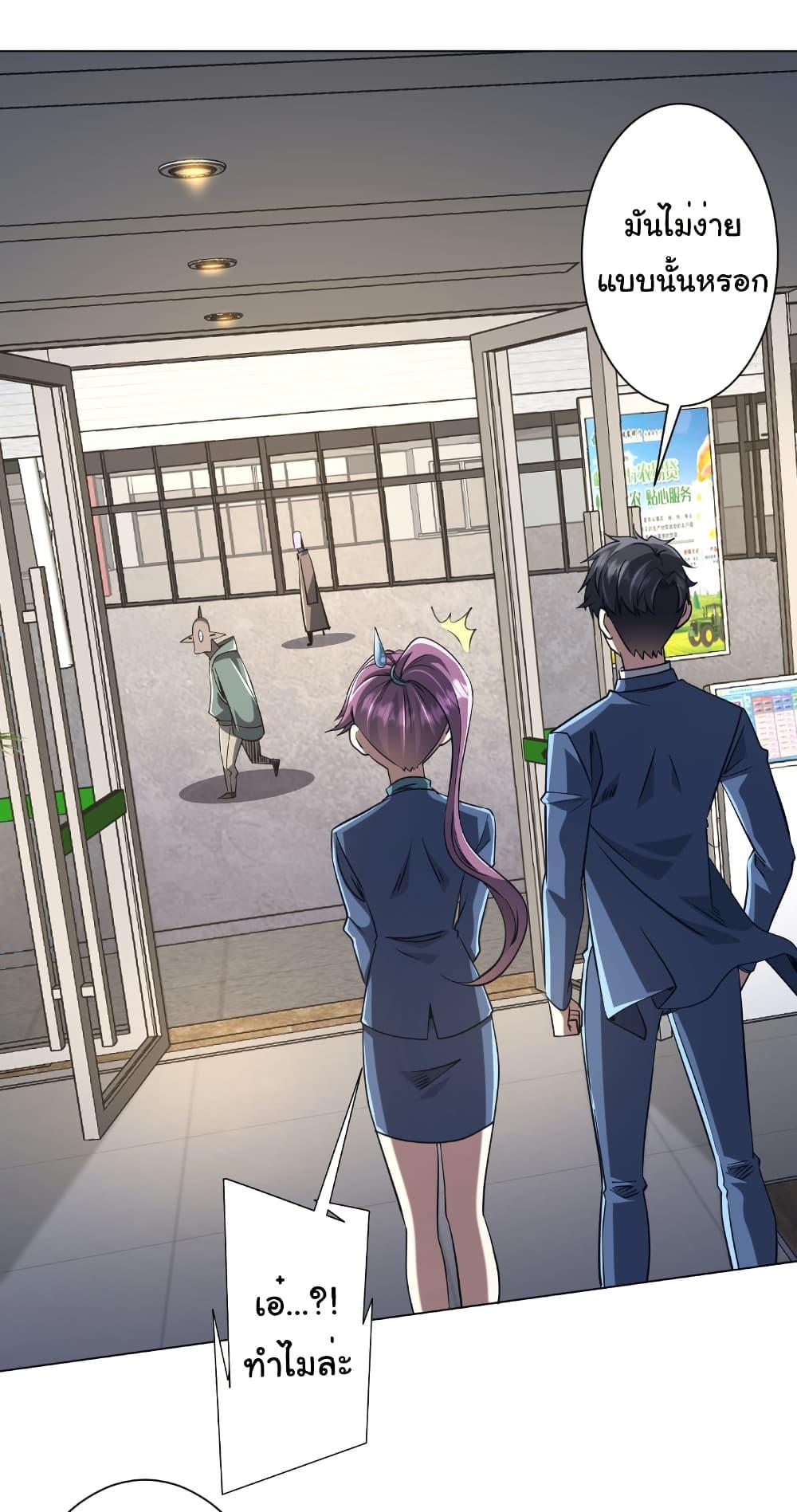 Manga-lc-com อ่านมังงะ อ่านการ์ตูน ออนไลน์ ฟรี Start with Trillions of Coins ตอนที่ 1 2 3 4 5 6 7 8 9 10 11 12 13 14 ฟรี ไม่มีโฆษณา Manga-lc - อ่าน มังงะ อ่าน การ์ตูน ออนไลน์ อ่านมังงะ ฟรี