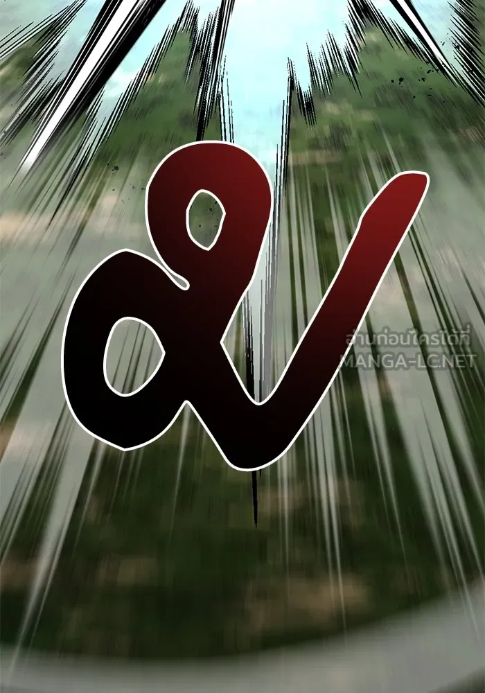 คุณปู่จอมยุทธกับหลานสาวสุดแกร่ง ตอนที่ 48 รูปที่ 108