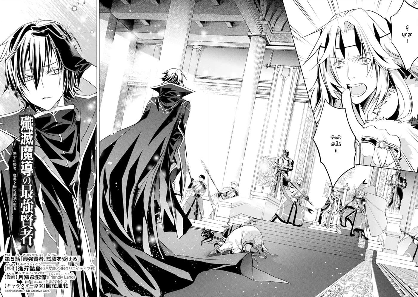 Manga-lc-com อ่านมังงะ อ่านการ์ตูน ออนไลน์ ฟรี Senmetsumadou no Saikyou Kenja ตอนที่ 1 2 3 4 5 6 7 8 9 10 11 12 13 14 ฟรี ไม่มีโฆษณา Manga-lc - อ่าน มังงะ อ่าน การ์ตูน ออนไลน์ อ่านมังงะ ฟรี