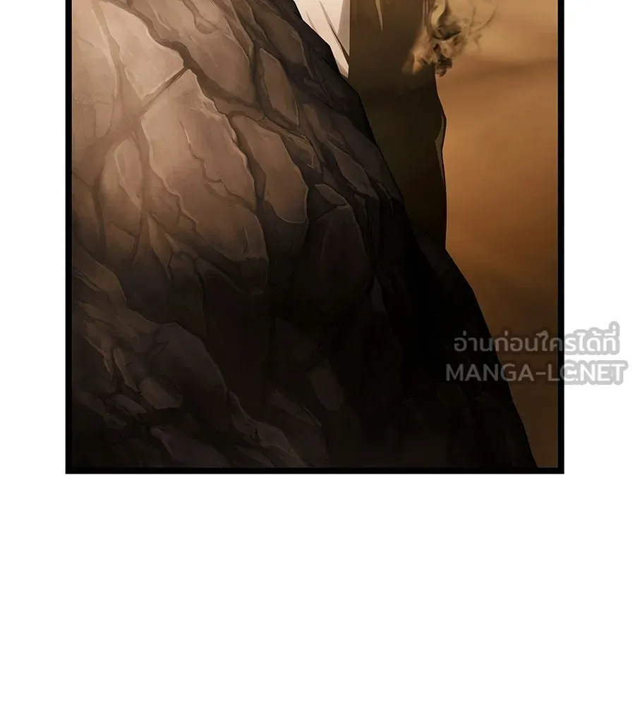 จอมเวทคนเลี้ยงแกะ ตอนที่ 22 รูปที่ 186