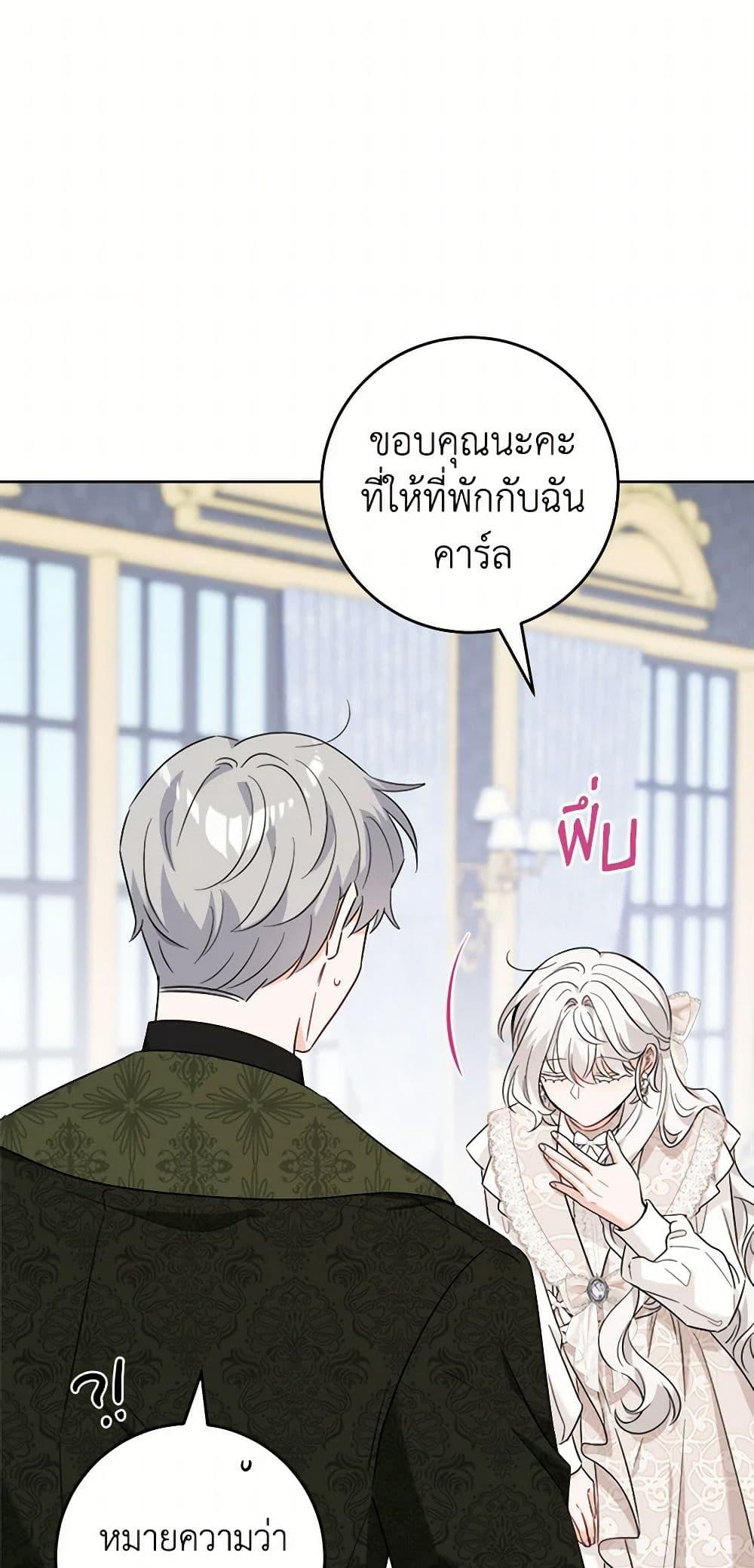 Manga-lc-com อ่านมังงะ อ่านการ์ตูน ออนไลน์ ฟรี The Male Lead is in Charge of the Successor ตอนที่ 1 2 3 4 5 6 7 8 9 10 11 12 13 14 ฟรี ไม่มีโฆษณา Manga-lc - อ่าน มังงะ อ่าน การ์ตูน ออนไลน์ อ่านมังงะ ฟรี