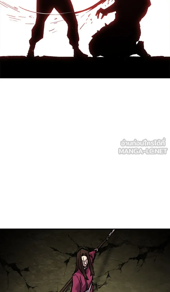 ยอดคนเลเวลทะลุ ตอนที่ 51 คนในพื้นที่ (7) รูปที่ 87