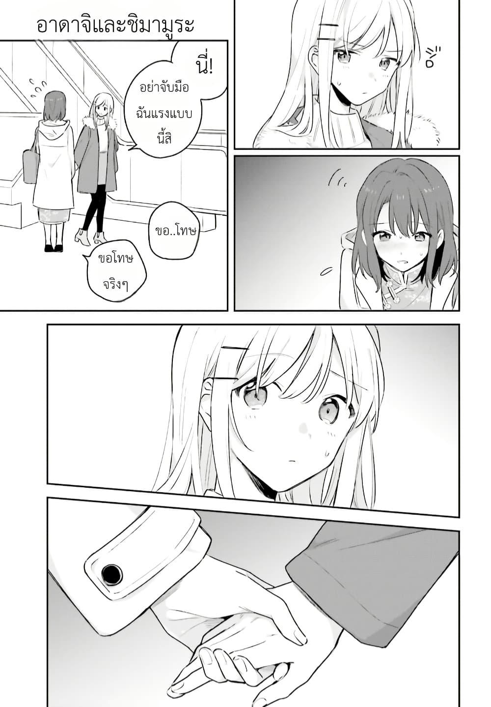 Manga-lc-com อ่านมังงะ อ่านการ์ตูน ออนไลน์ ฟรี Adachi to Shimamura (Yuzuhara Moke) ตอนที่ 1 2 3 4 5 6 7 8 9 10 11 12 13 14 ฟรี ไม่มีโฆษณา Manga-lc - อ่าน มังงะ อ่าน การ์ตูน ออนไลน์ อ่านมังงะ ฟรี