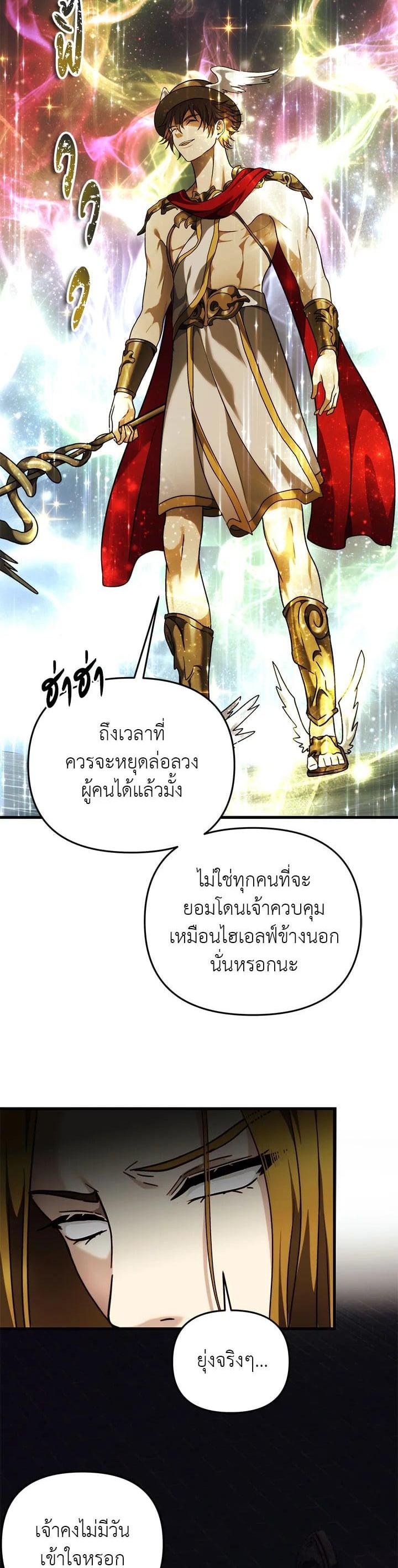 Manga-lc-com อ่านมังงะ อ่านการ์ตูน ออนไลน์ ฟรี Second Life Ranker ตอนที่ 1 2 3 4 5 6 7 8 9 10 11 12 13 14 ฟรี ไม่มีโฆษณา Manga-lc - อ่าน มังงะ อ่าน การ์ตูน ออนไลน์ อ่านมังงะ ฟรี