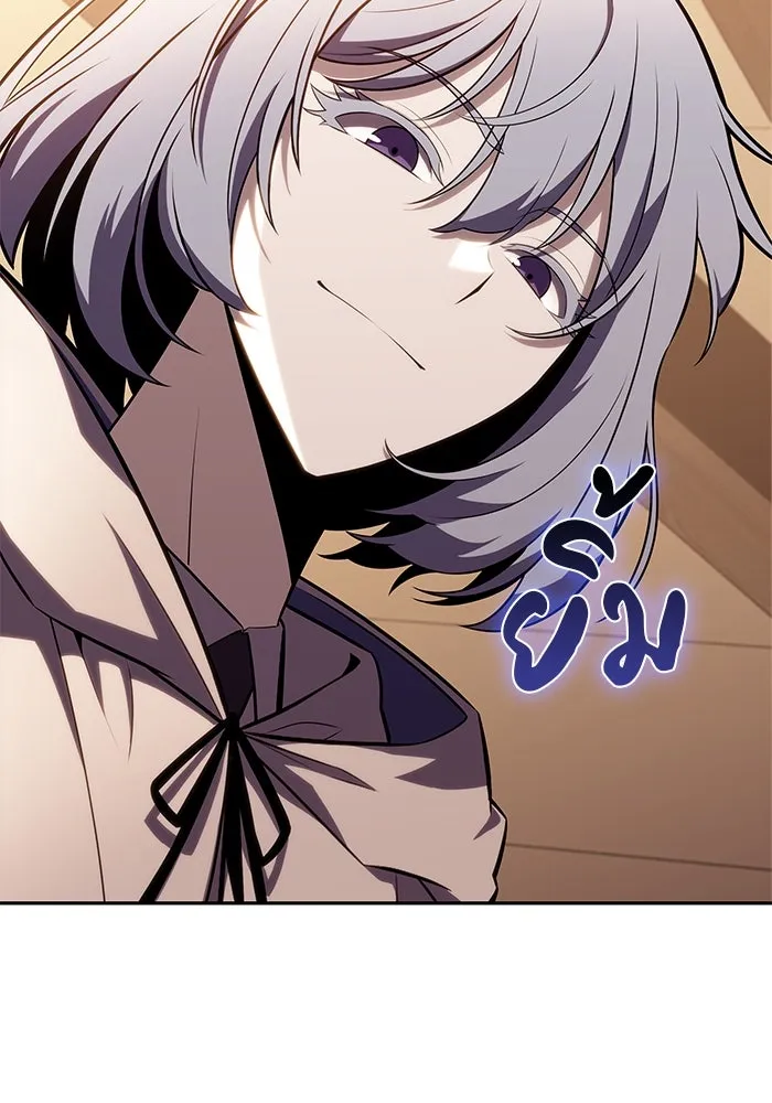 ลูกชายคนเล็กของดยุกคือมือสังหาร ตอนที่ 32 รูปที่ 4