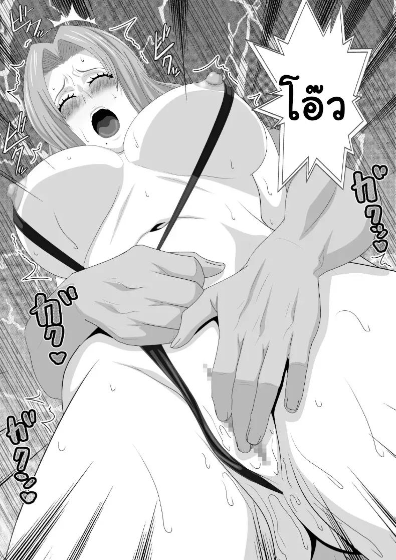 Doujin-Lc- อ่าน โดจิน มังฮวา เกาหลี ญี่ปุ่น จีน แปลไทย ดิมพันด้วยร่างกาย สาวๆ Bleach พลาดท่าเสียตัวในบ่อนพนัน (Lime) ตอนที่ 1 2 3 4 5 6 7 8 9 10 11 12 13 14 ฟรี ไม่มีโฆษณา อ่าน โดจิน Manhwa เกาหลี ญี่ปุ่น จีน เรามีครบ คัดมาให้เน้นๆ โดจิน 18+ รับประกันความฟินโดย  Doujin Lc