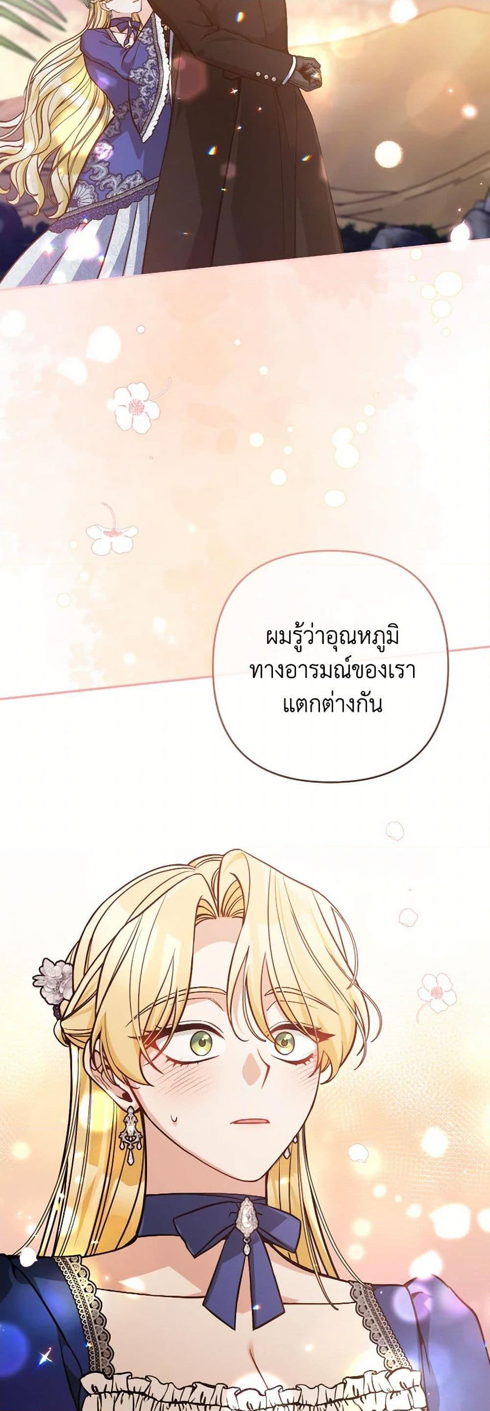 Manga-lc-com อ่านมังงะ อ่านการ์ตูน ออนไลน์ ฟรี Please Don’t Come To The Villainess’ Stationery Store! ตอนที่ 1 2 3 4 5 6 7 8 9 10 11 12 13 14 ฟรี ไม่มีโฆษณา Manga-lc - อ่าน มังงะ อ่าน การ์ตูน ออนไลน์ อ่านมังงะ ฟรี