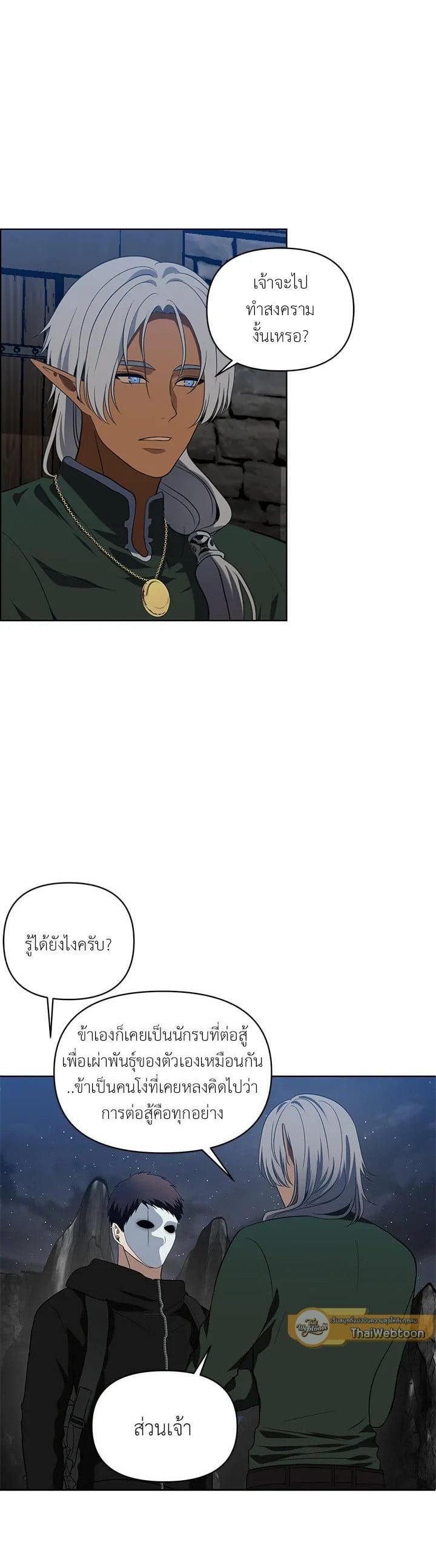 Manga-lc-com อ่านมังงะ อ่านการ์ตูน ออนไลน์ ฟรี Second Life Ranker ตอนที่ 1 2 3 4 5 6 7 8 9 10 11 12 13 14 ฟรี ไม่มีโฆษณา Manga-lc - อ่าน มังงะ อ่าน การ์ตูน ออนไลน์ อ่านมังงะ ฟรี