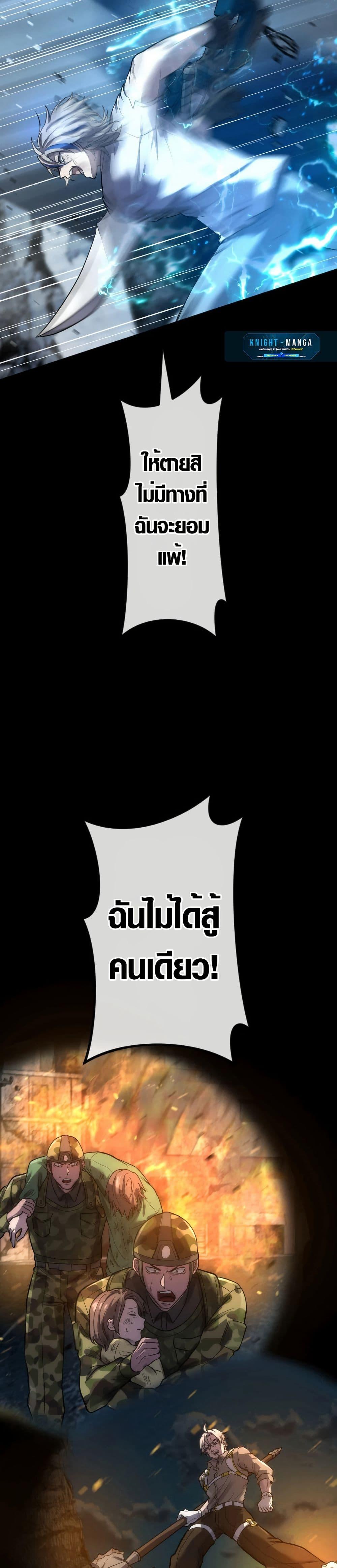 Manga-lc-com อ่านมังงะ อ่านการ์ตูน ออนไลน์ ฟรี The God’s Chosen ~ God of the Infected ตอนที่ 1 2 3 4 5 6 7 8 9 10 11 12 13 14 ฟรี ไม่มีโฆษณา Manga-lc - อ่าน มังงะ อ่าน การ์ตูน ออนไลน์ อ่านมังงะ ฟรี