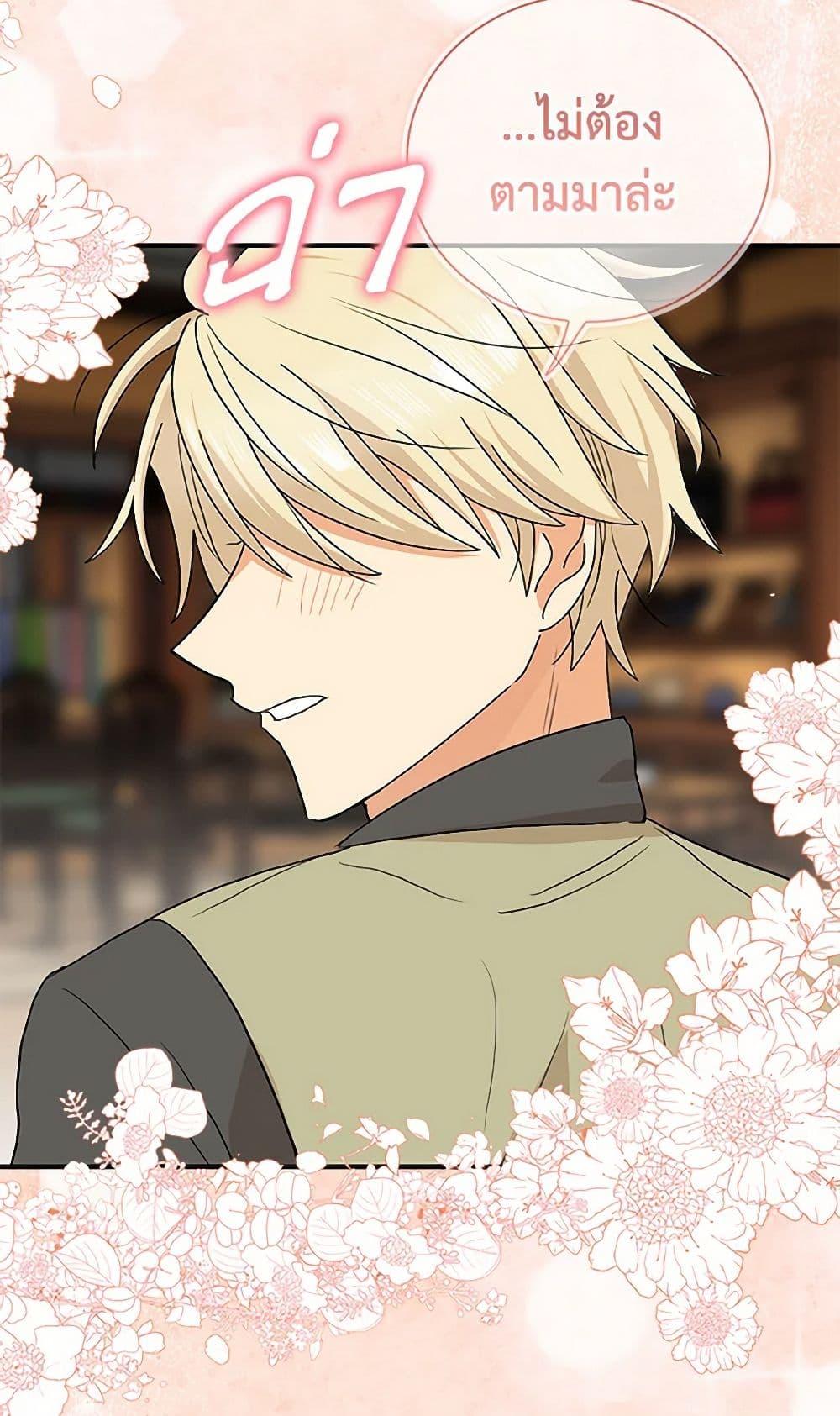 Manga-lc-com อ่านมังงะ อ่านการ์ตูน ออนไลน์ ฟรี I Became the Villain’s Mother ตอนที่ 1 2 3 4 5 6 7 8 9 10 11 12 13 14 ฟรี ไม่มีโฆษณา Manga-lc - อ่าน มังงะ อ่าน การ์ตูน ออนไลน์ อ่านมังงะ ฟรี