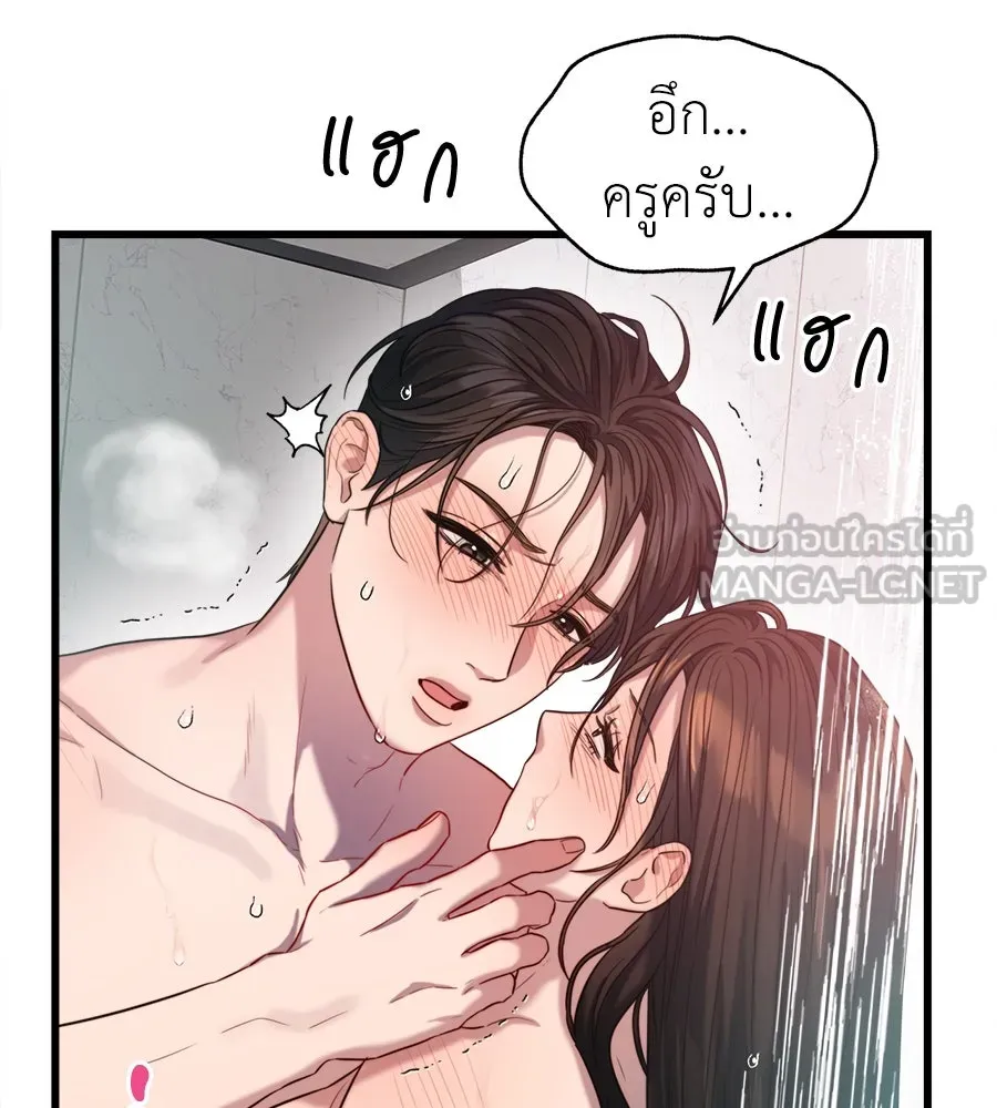 ปรารถนารักอันงดงาม ตอนที่ 38 รูปที่ 75