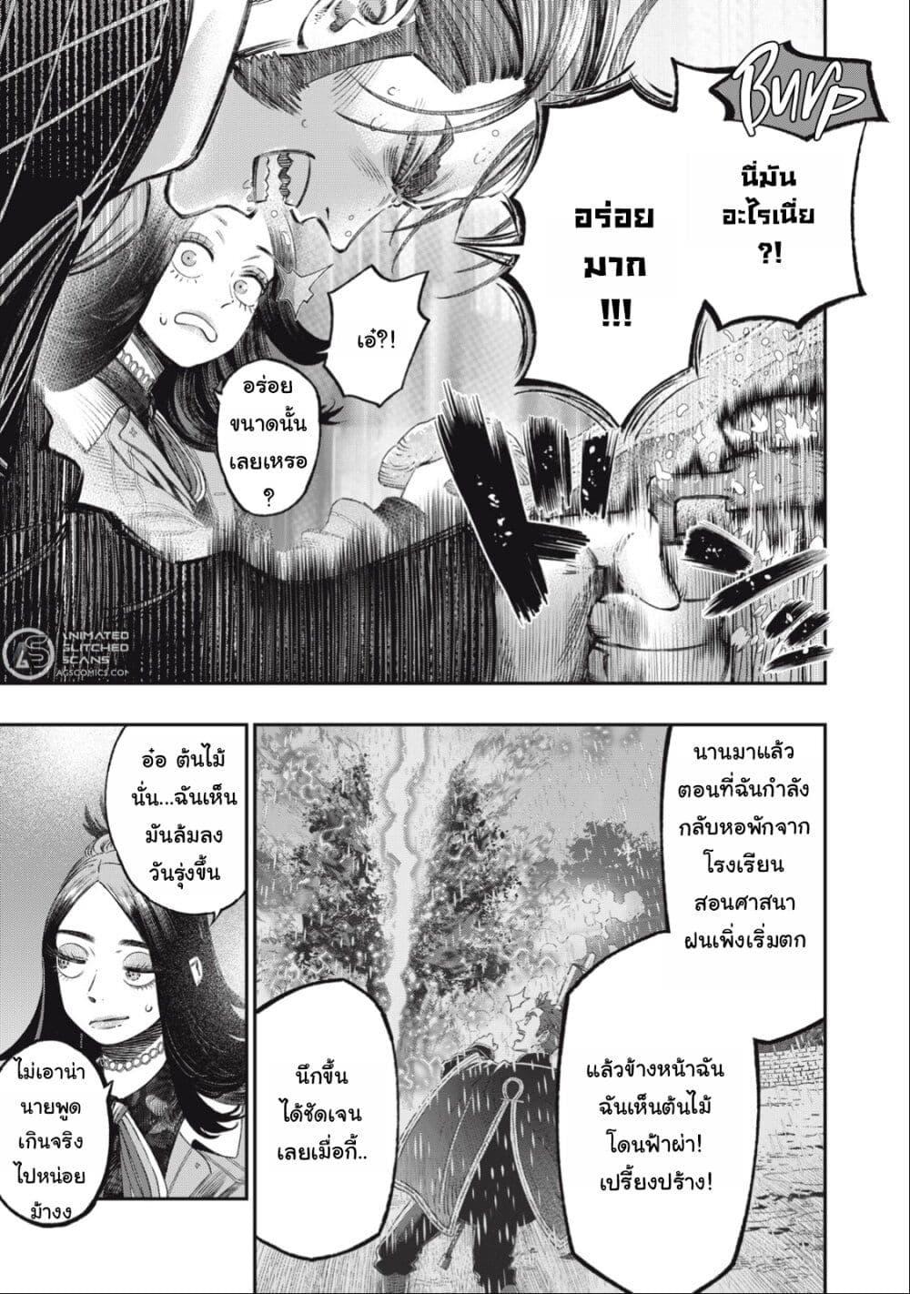 Manga-lc-com อ่านมังงะ อ่านการ์ตูน ออนไลน์ ฟรี Koudo ni Hattatsu Shita Igaku wa Mahou to Kubetsu ga Tsukanai ตอนที่ 1 2 3 4 5 6 7 8 9 10 11 12 13 14 ฟรี ไม่มีโฆษณา Manga-lc - อ่าน มังงะ อ่าน การ์ตูน ออนไลน์ อ่านมังงะ ฟรี