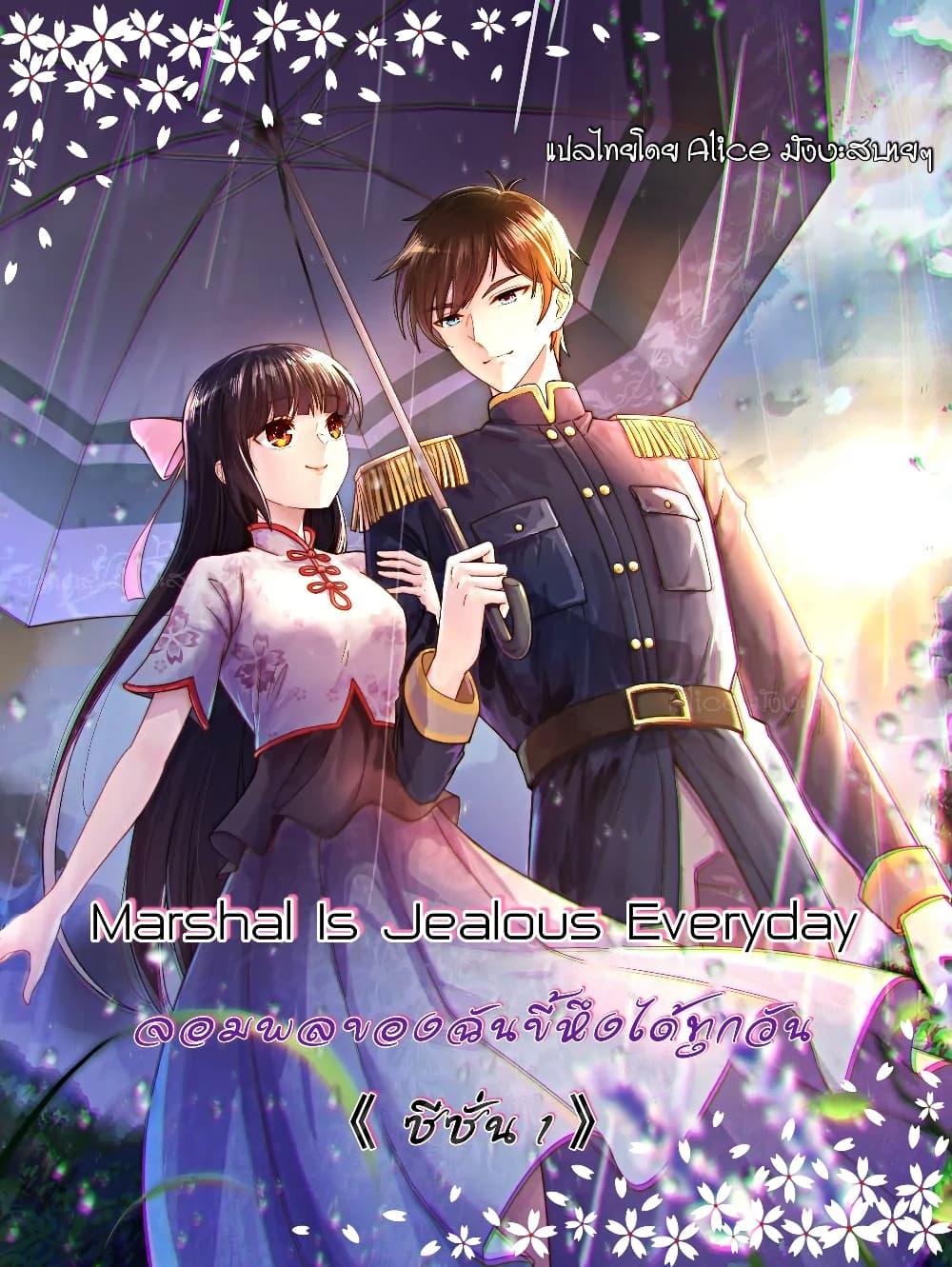 Manga-lc-com อ่านมังงะ อ่านการ์ตูน ออนไลน์ ฟรี MarshalIsJeal ตอนที่ 1 2 3 4 5 6 7 8 9 10 11 12 13 14 ฟรี ไม่มีโฆษณา Manga-lc - อ่าน มังงะ อ่าน การ์ตูน ออนไลน์ อ่านมังงะ ฟรี