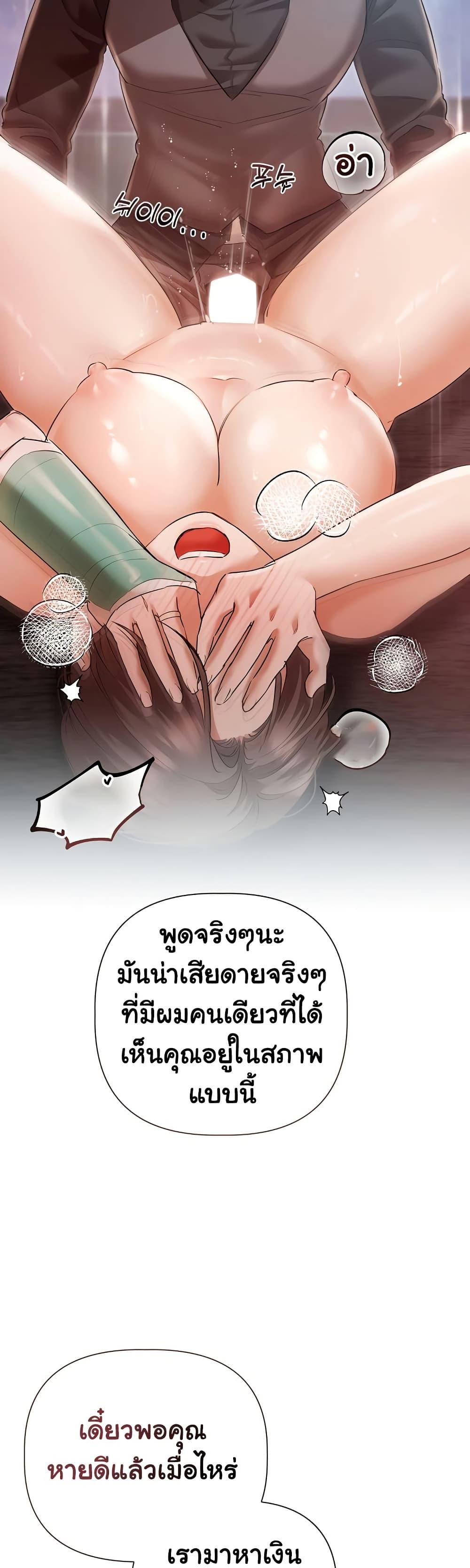 Doujin-Lc- อ่าน โดจิน มังฮวา เกาหลี ญี่ปุ่น จีน แปลไทย Slave to Poetry ตอนที่ 1 2 3 4 5 6 7 8 9 10 11 12 13 14 ฟรี ไม่มีโฆษณา อ่าน โดจิน Manhwa เกาหลี ญี่ปุ่น จีน เรามีครบ คัดมาให้เน้นๆ โดจิน 18+ รับประกันความฟินโดย  Doujin Lc
