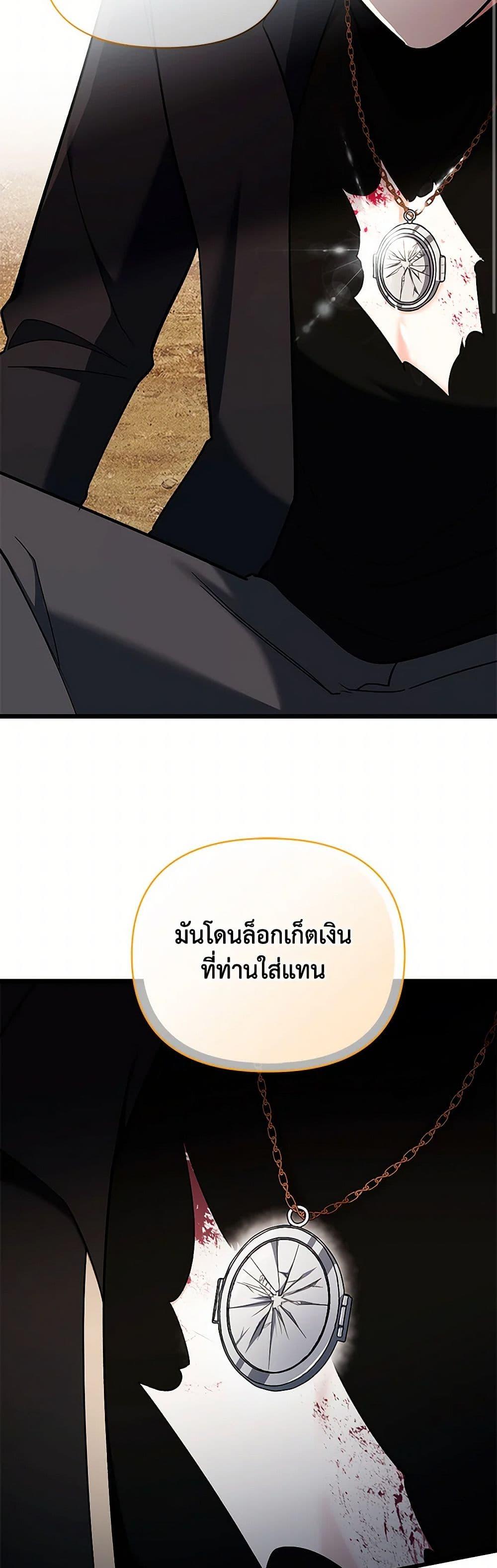 Manga-lc-com อ่านมังงะ อ่านการ์ตูน ออนไลน์ ฟรี Obsessed With Hazel the Sweet Witch ตอนที่ 1 2 3 4 5 6 7 8 9 10 11 12 13 14 ฟรี ไม่มีโฆษณา Manga-lc - อ่าน มังงะ อ่าน การ์ตูน ออนไลน์ อ่านมังงะ ฟรี