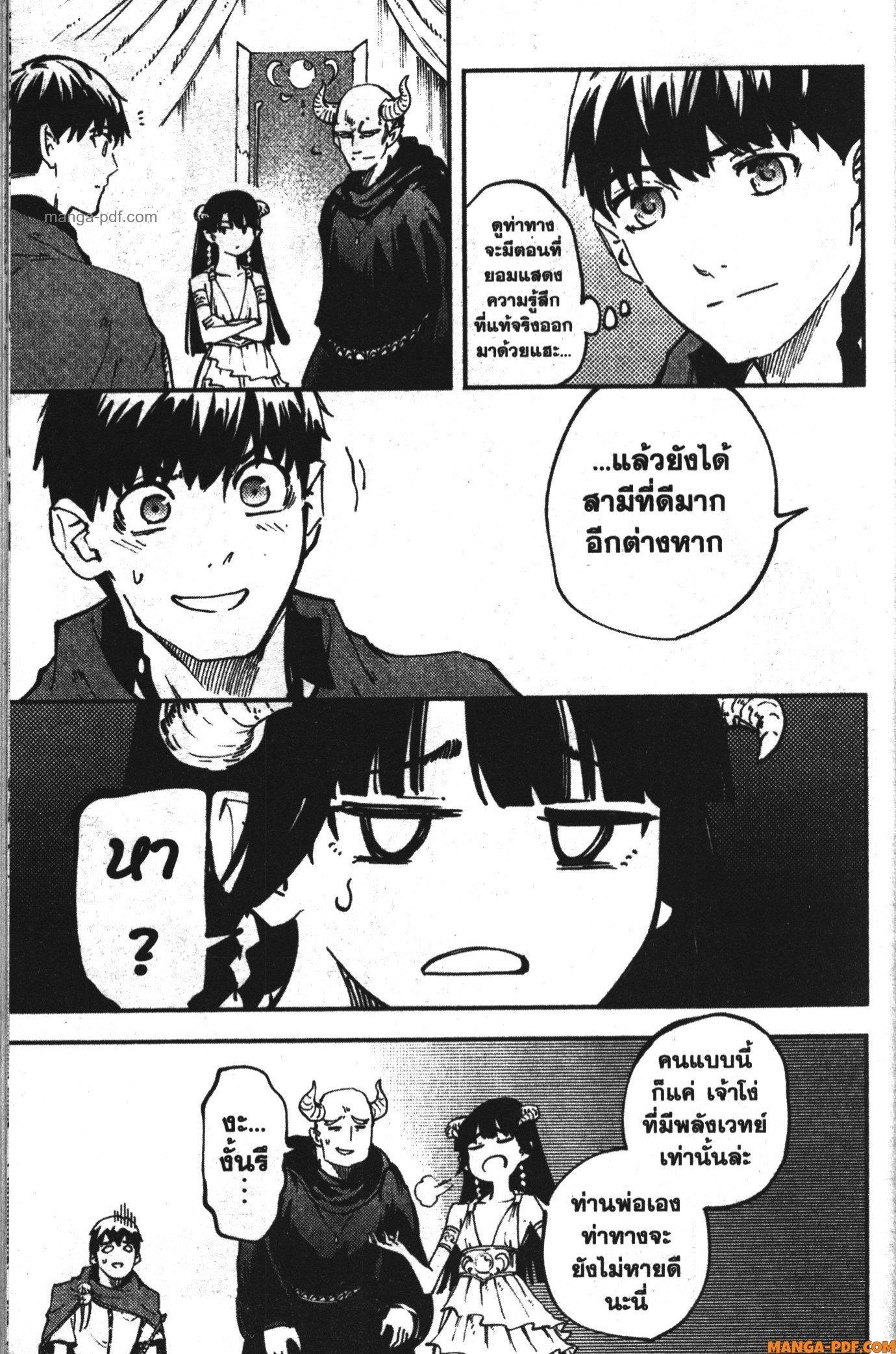 Manga-lc-com อ่านมังงะ อ่านการ์ตูน ออนไลน์ ฟรี Kekkon Yubiwa Monogatari ตอนที่ 1 2 3 4 5 6 7 8 9 10 11 12 13 14 ฟรี ไม่มีโฆษณา Manga-lc - อ่าน มังงะ อ่าน การ์ตูน ออนไลน์ อ่านมังงะ ฟรี