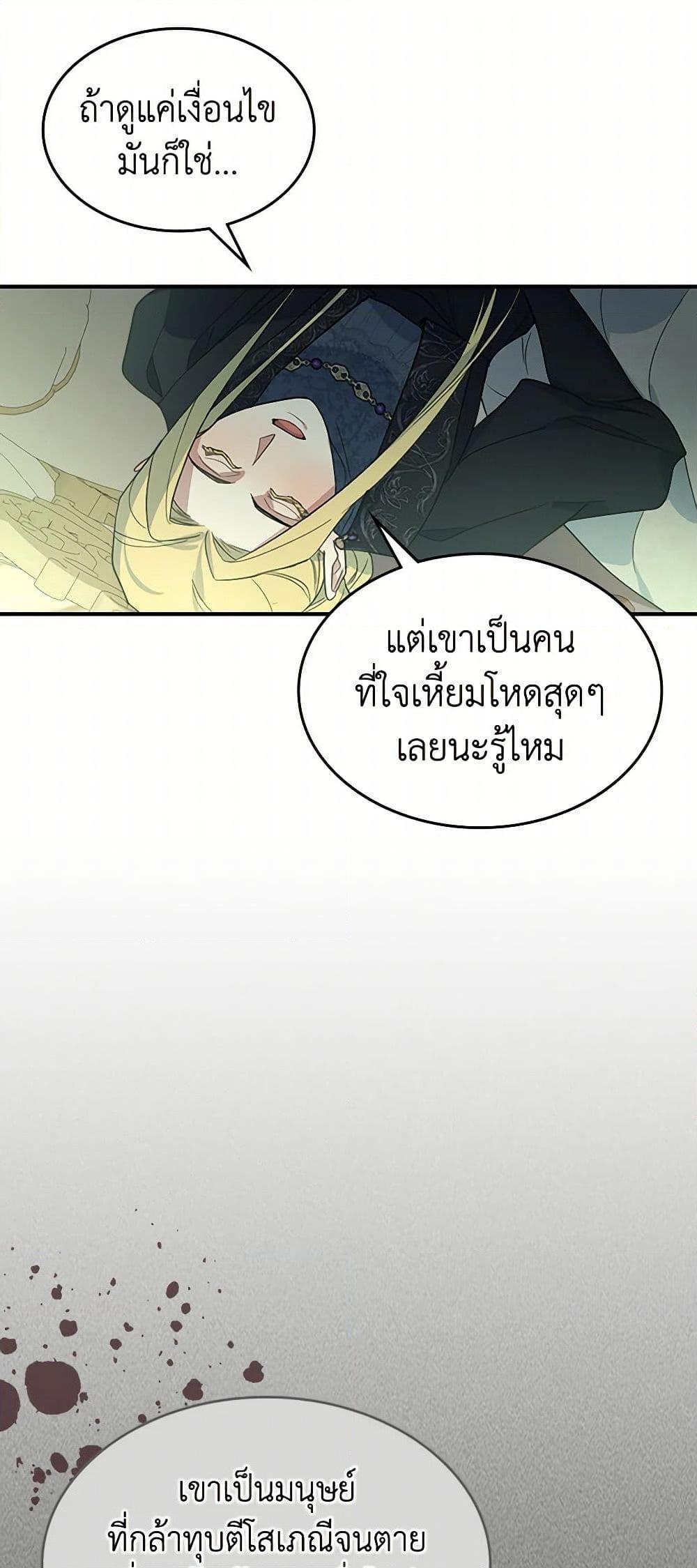 Manga-lc-com อ่านมังงะ อ่านการ์ตูน ออนไลน์ ฟรี The Lady and the Beast ตอนที่ 1 2 3 4 5 6 7 8 9 10 11 12 13 14 ฟรี ไม่มีโฆษณา Manga-lc - อ่าน มังงะ อ่าน การ์ตูน ออนไลน์ อ่านมังงะ ฟรี
