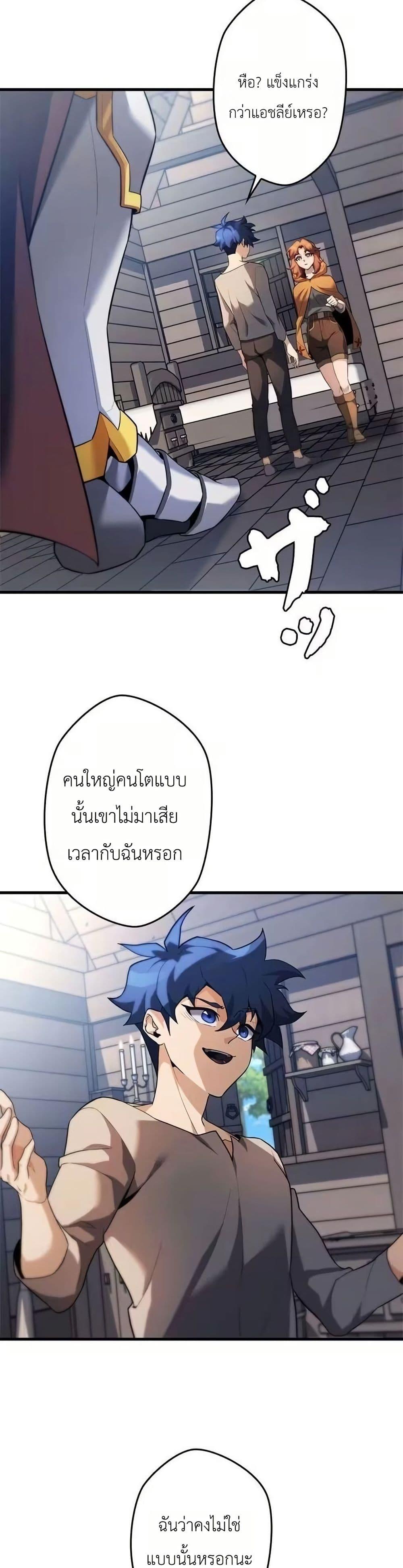 Manga-lc-com อ่านมังงะ อ่านการ์ตูน ออนไลน์ ฟรี Eldomia Era The Reincarnated Vengeful ตอนที่ 1 2 3 4 5 6 7 8 9 10 11 12 13 14 ฟรี ไม่มีโฆษณา Manga-lc - อ่าน มังงะ อ่าน การ์ตูน ออนไลน์ อ่านมังงะ ฟรี