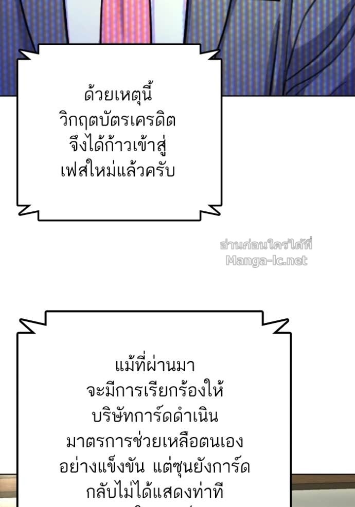 Doujin-Lc- อ่าน โดจิน มังฮวา เกาหลี ญี่ปุ่น จีน แปลไทย Reborn Rich ตอนที่ 1 2 3 4 5 6 7 8 9 10 11 12 13 14 ฟรี ไม่มีโฆษณา อ่าน โดจิน Manhwa เกาหลี ญี่ปุ่น จีน เรามีครบ คัดมาให้เน้นๆ โดจิน 18+ รับประกันความฟินโดย Doujin Lc