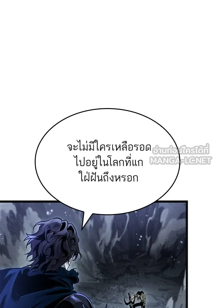 หลังวันสิ้นโลก ตอนที่ 213 รูปที่ 72