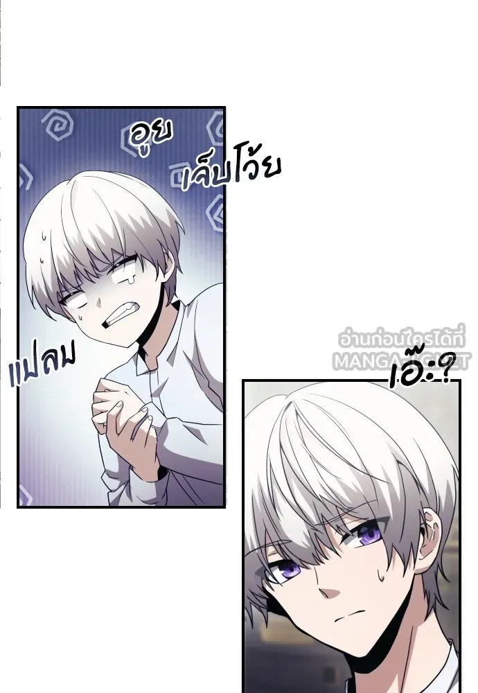 อัศวินดำล่าท้าเวลา ตอนที่ 2 รูปที่ 63