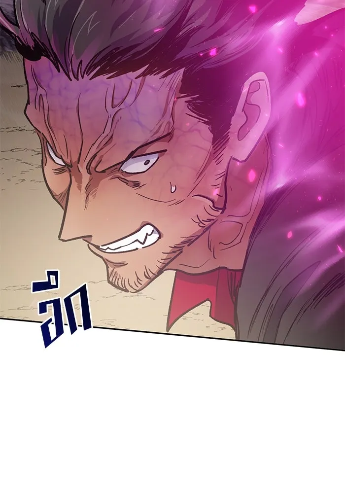 My S-Class Hunters ตอนที่ 83 ปิกนิกดันเจี้ยน รูปที่ 142