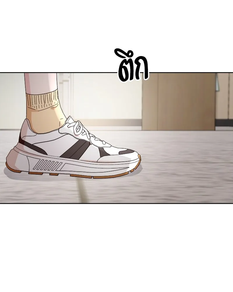 Pyramid Game เกมพีระมิด ตอนที่ 70 รูปที่ 25