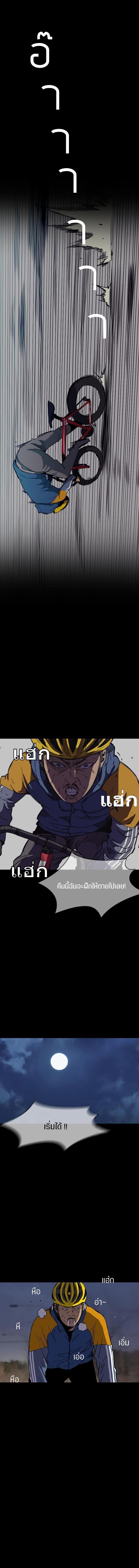 Manga-lc-com อ่านมังงะ อ่านการ์ตูน ออนไลน์ ฟรี Wind Breaker ปั่นสู้ฝัน ตอนที่ 1 2 3 4 5 6 7 8 9 10 11 12 13 14 ฟรี ไม่มีโฆษณา Manga-lc - อ่าน มังงะ อ่าน การ์ตูน ออนไลน์ อ่านมังงะ ฟรี