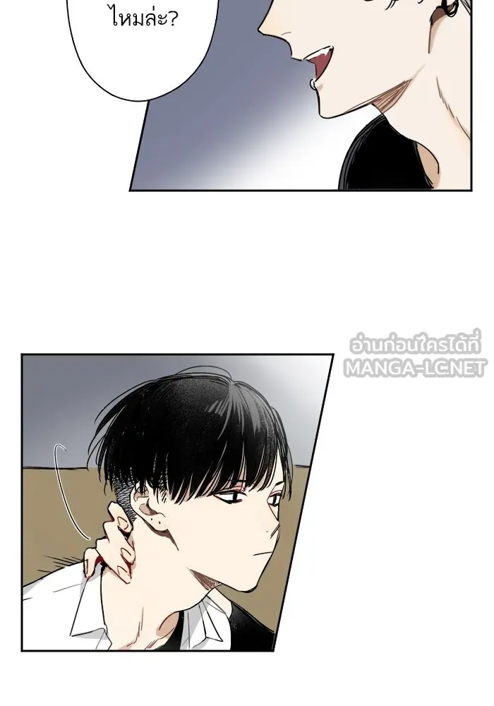 ฉันเปล่าร้องไห้ซะหน่อย ตอนที่ 7 รูปที่ 27